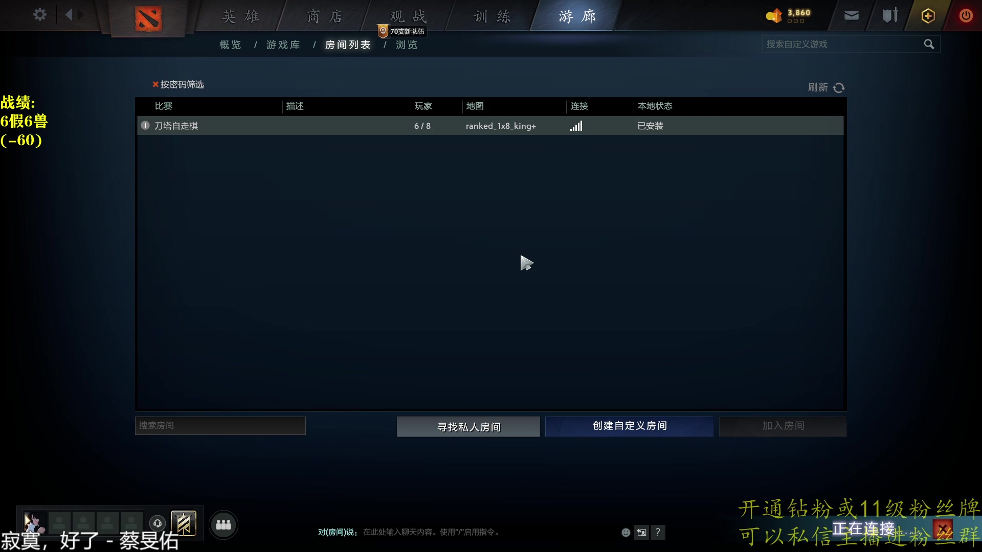 【2023-06-13 21点场】棋迷iluhr：老倒霉蛋的皇后局历险记