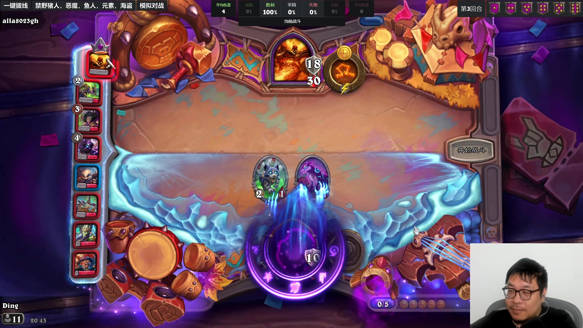 【2023-06-14 20点场】王师傅精益求精：今日炉啊炉！