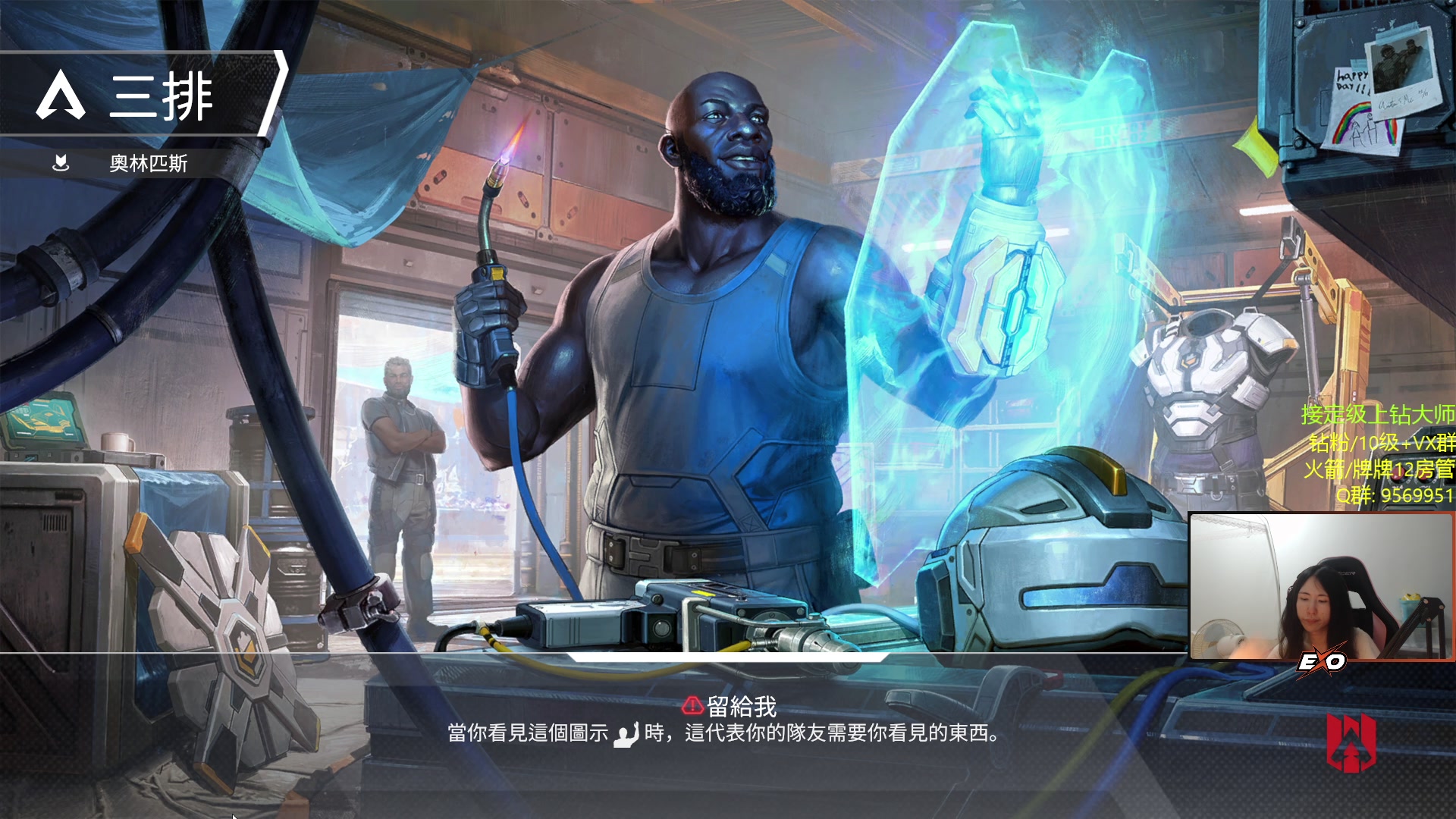 【2023-06-14 01点场】Raizy雪：APEX最强の女