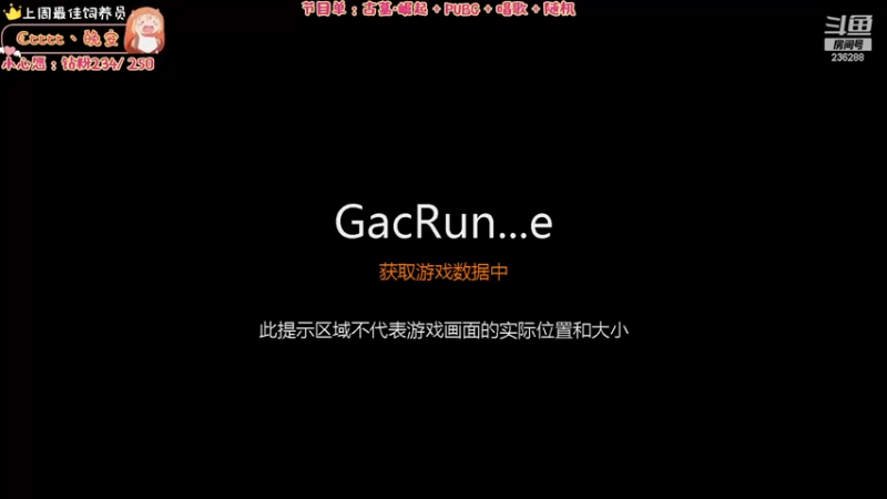 【2023-06-13 20点场】宇宙超级无敌鸽子她：【钻粉狂欢卡】PUBG4排冲冲冲~