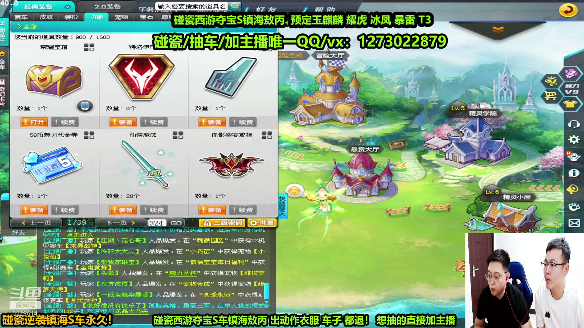 【2023-06-14 00点场】圆梦大师丶秦珂：双人直播又来强怼AST车了