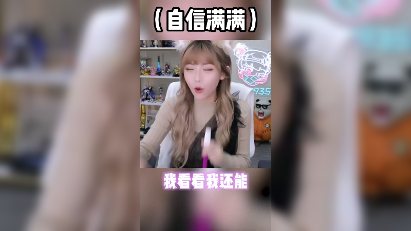 【英雄联盟】不2不叫周淑怡的精彩时刻 20230614 07点场