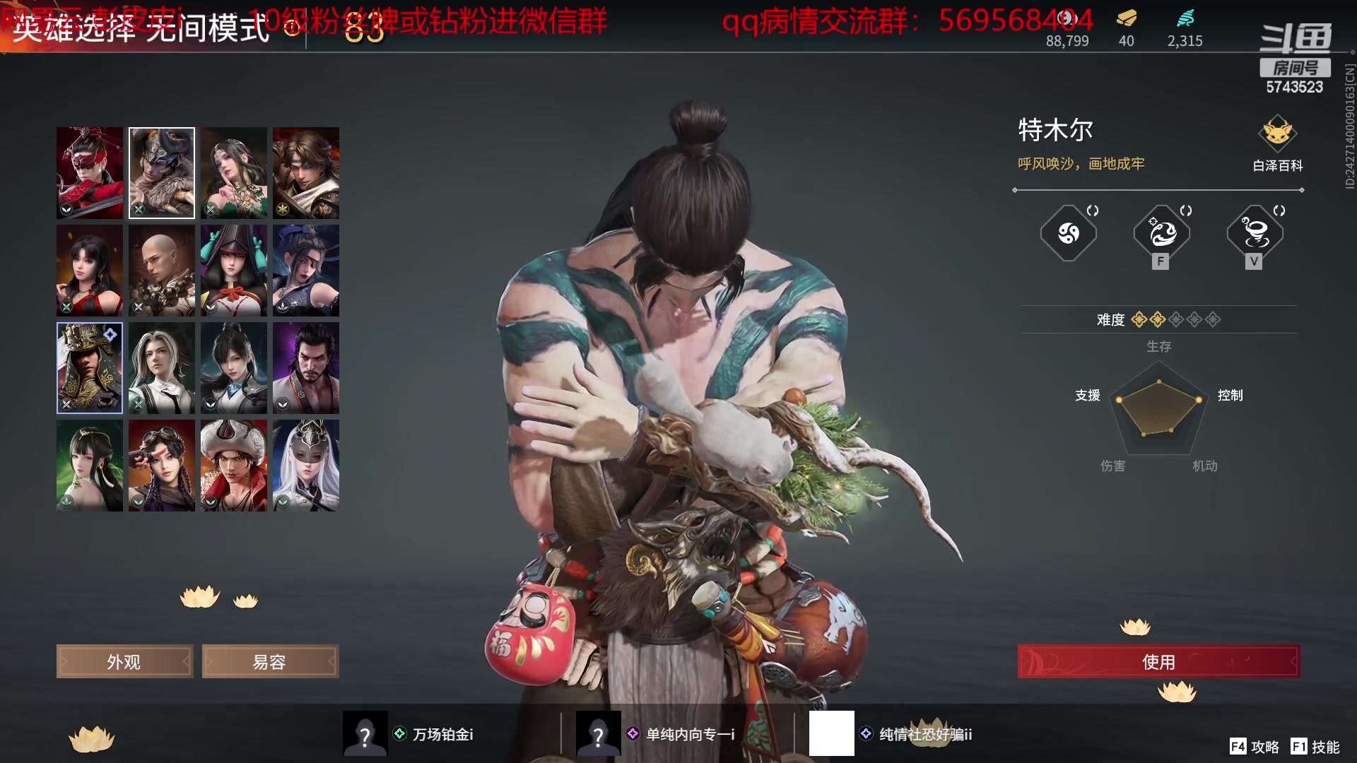 【2023-06-13 21点场】彭皮皮丶：宇宙第一劳模回来了~~~~~~~~~~~