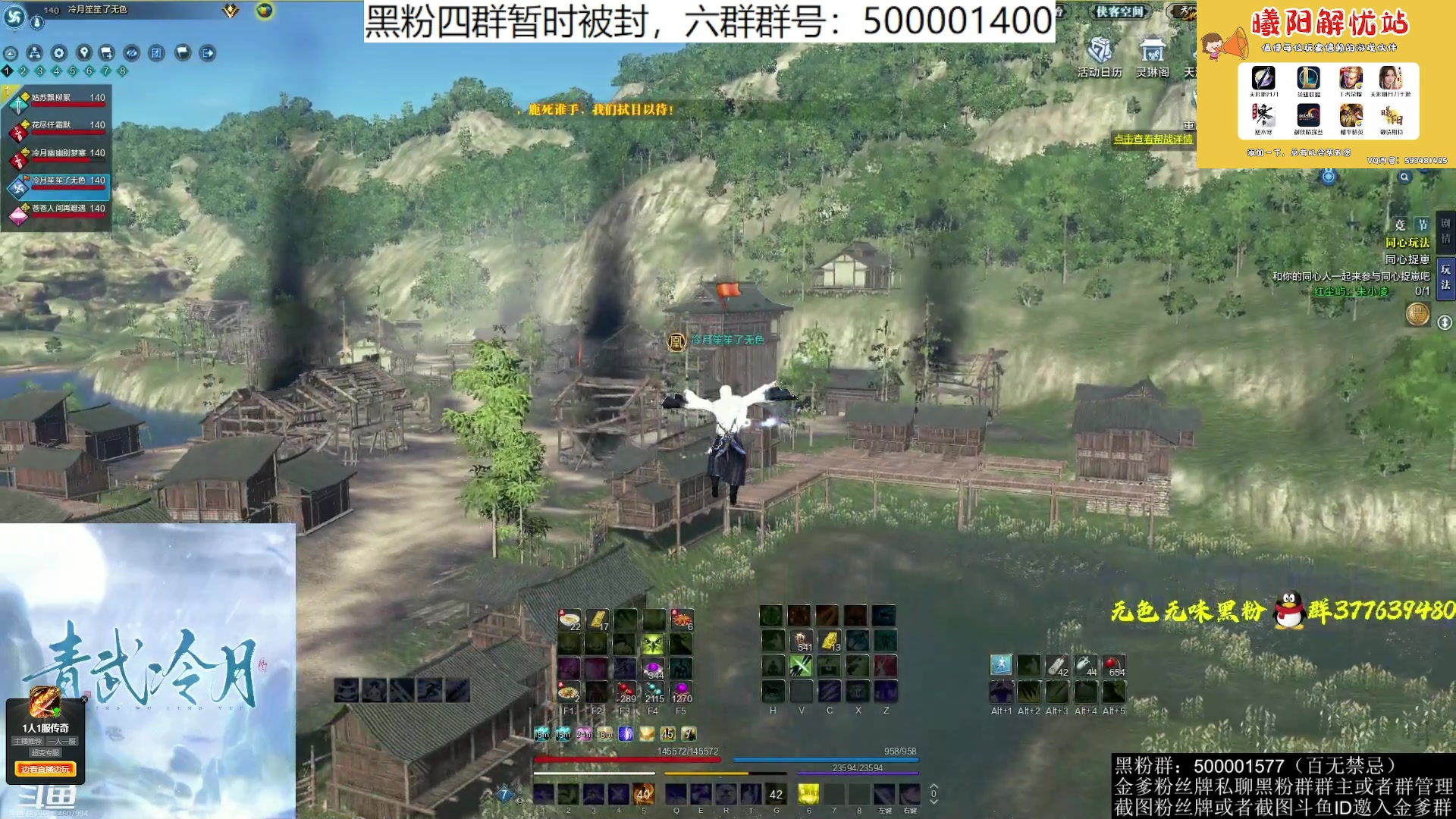 【2023-06-13 20点场】燕徊硯：阿瑟：天刀区非著名混子主播！