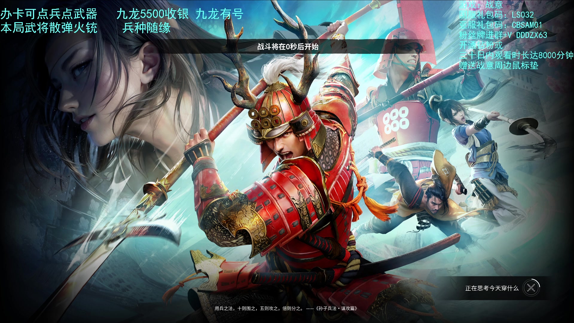 【2023-06-14 18点场】螃蟹Sam：【螃蟹】新的一天开始啦！