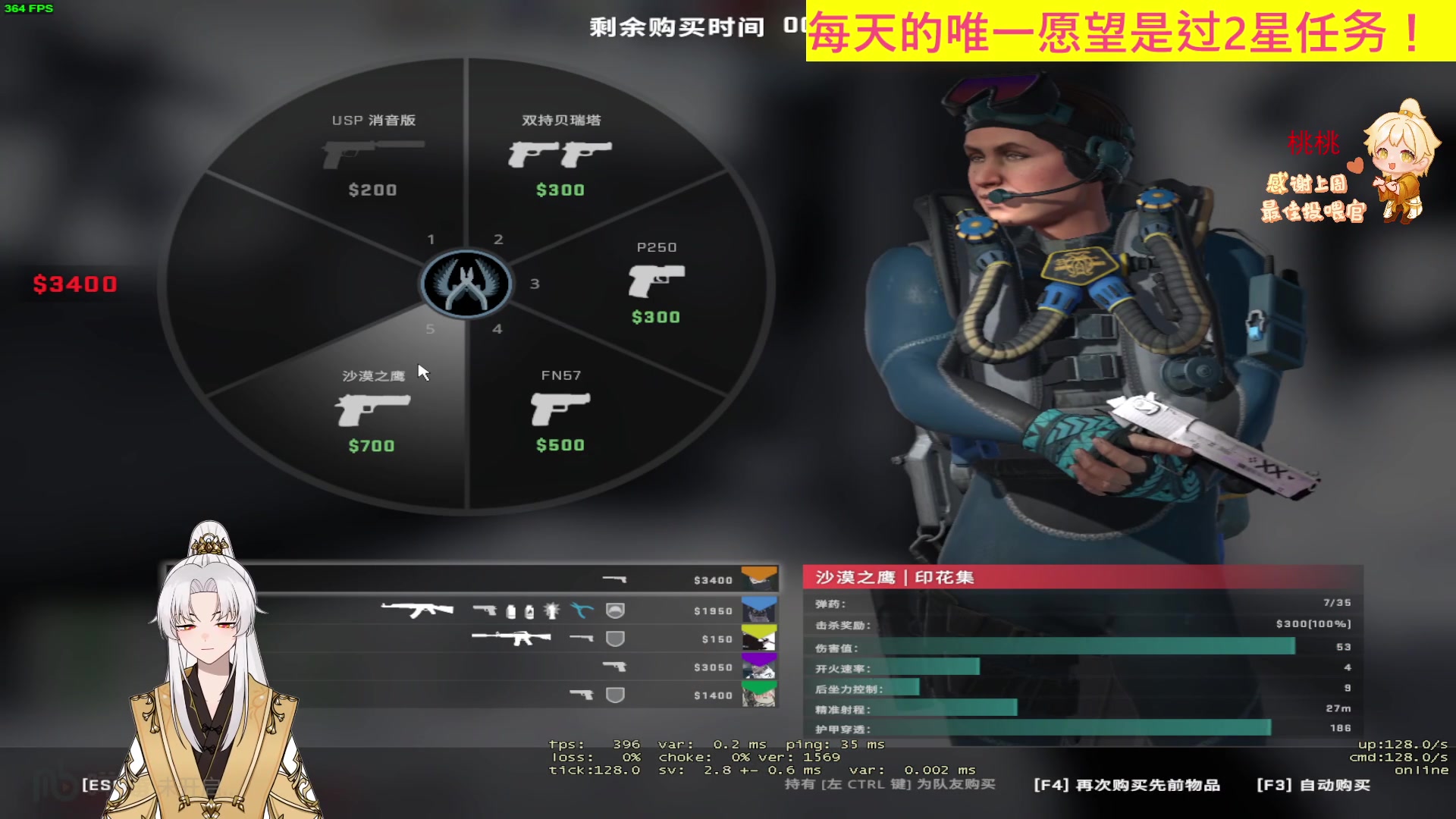 【2023-06-13 16点场】阿福Afuuu：【小福茶馆】勤能补拙之我要上S