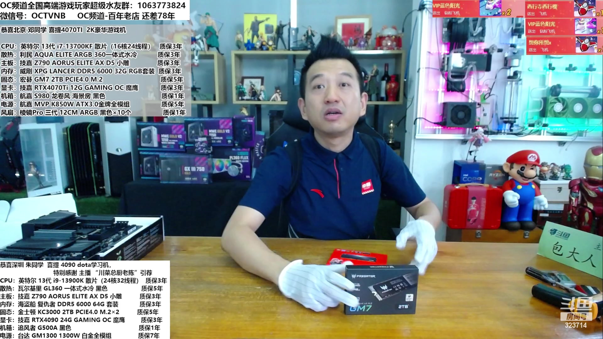 【2023-06-14 11点场】OC频道包大人：璀璨星光 钻石闪耀！开箱新玩具