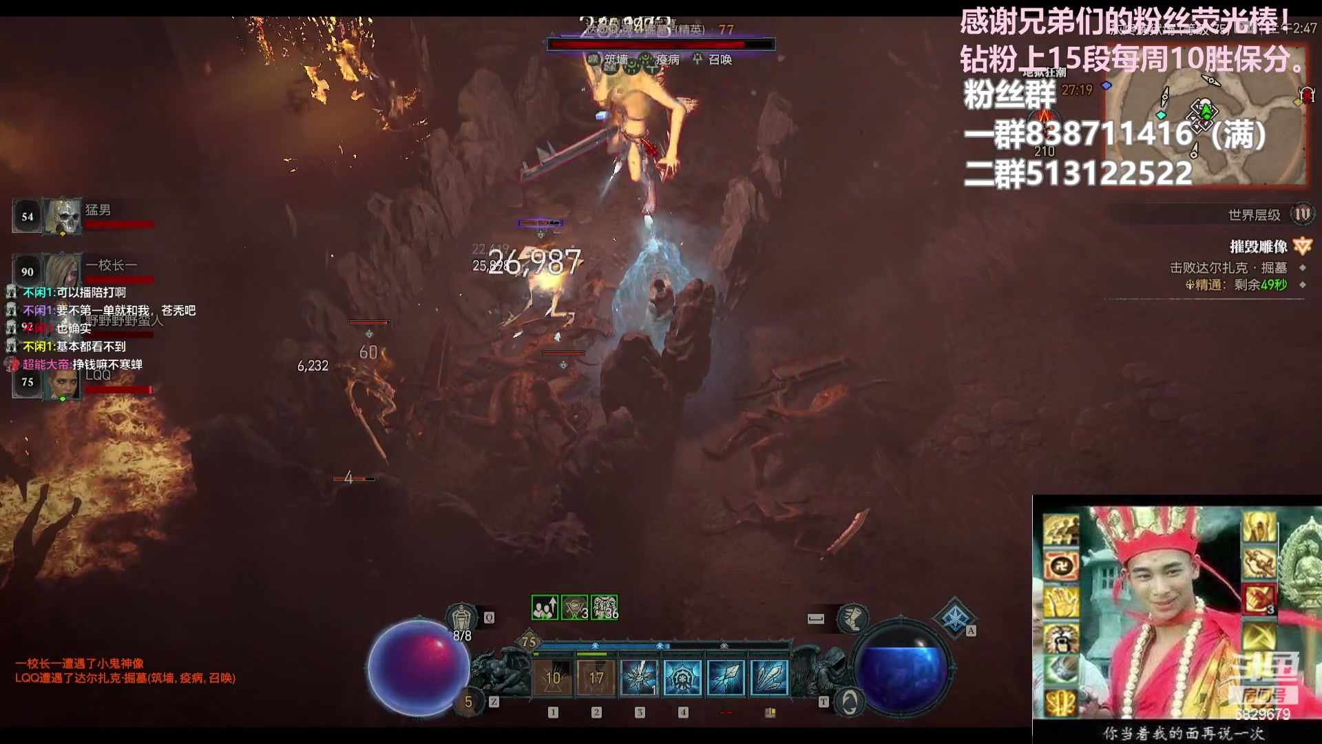 【2023-06-14 02点场】兔子队长丶：少林视角，散排竞技。