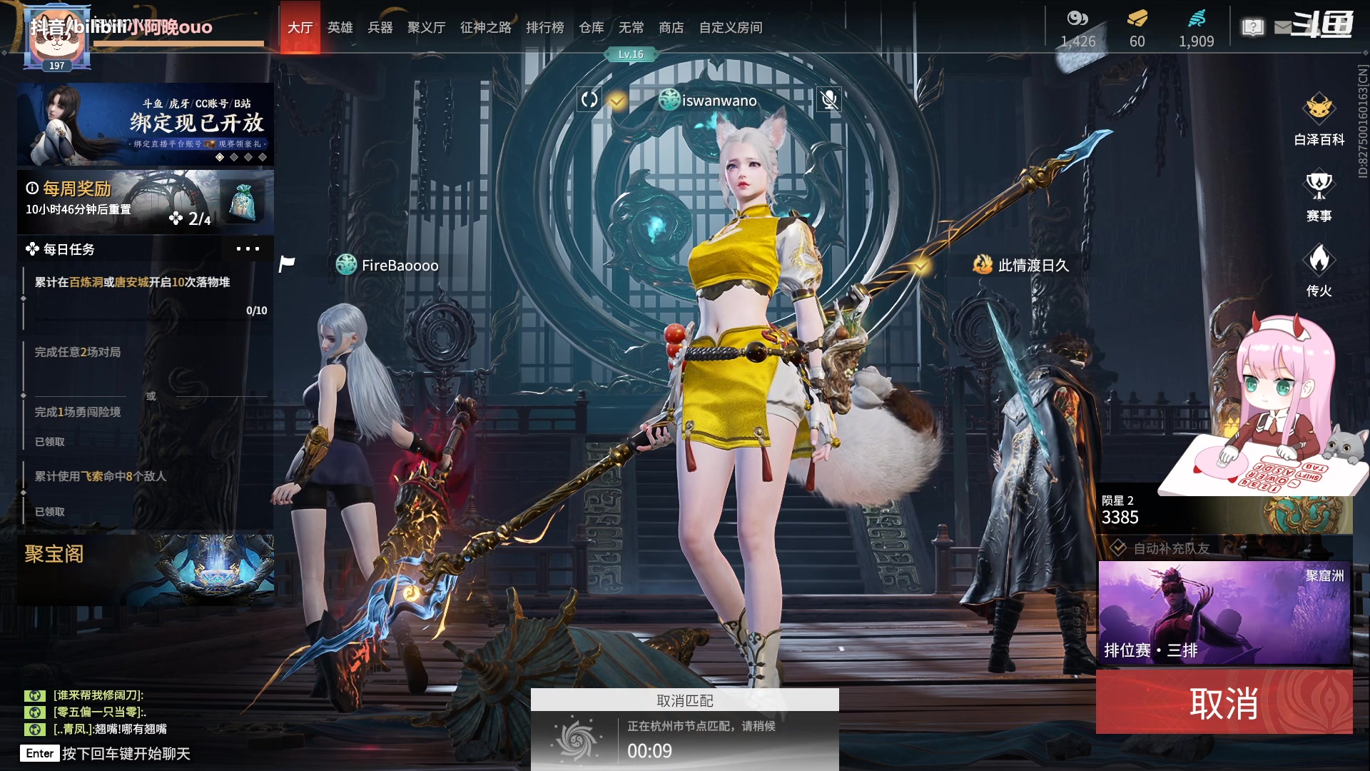 【2023-06-14 16点场】晚晚呦：【晚晚】新赛季噜