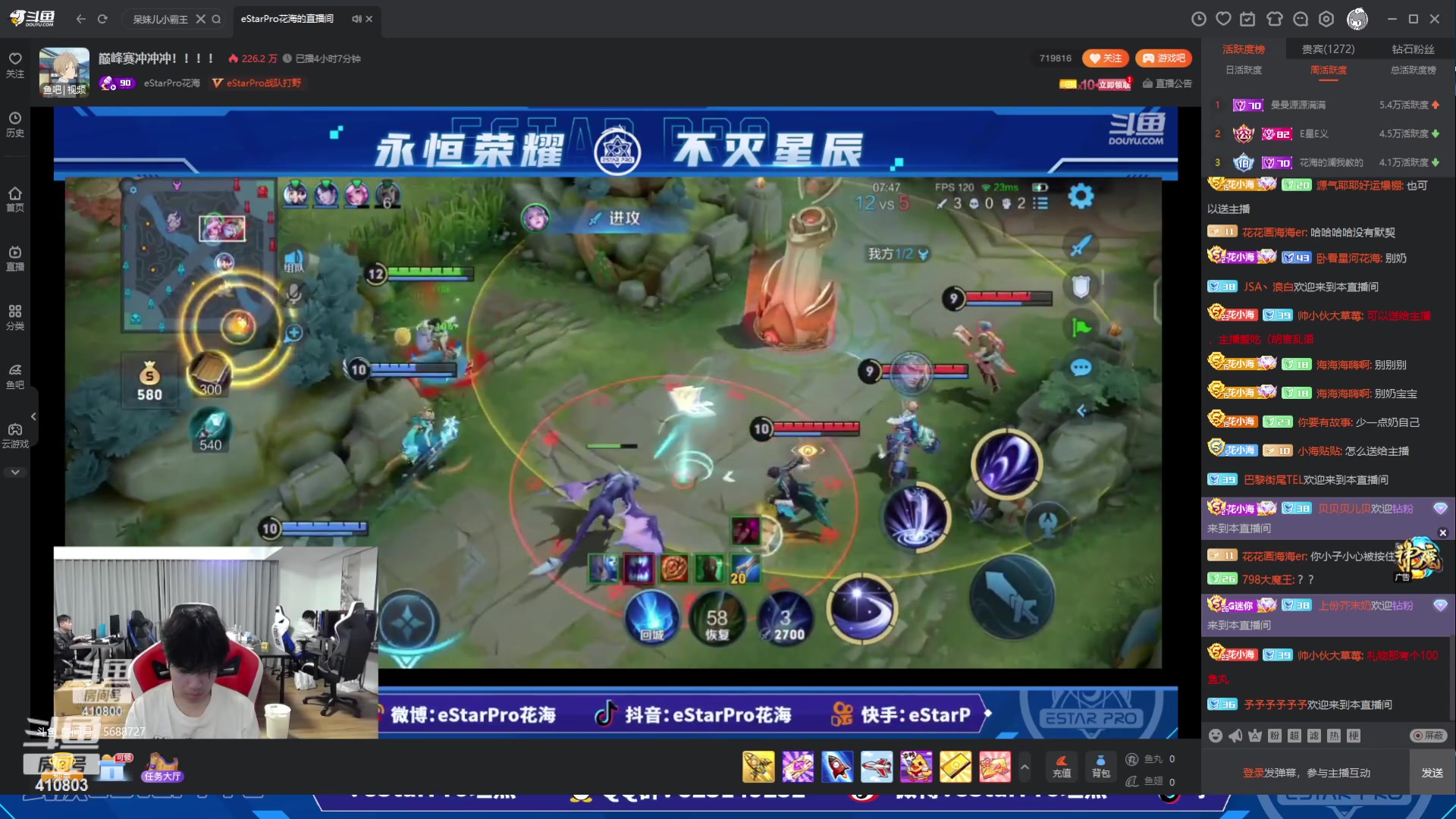 【2023-06-14 01点场】eStarPro坦然：打一会儿游戏~