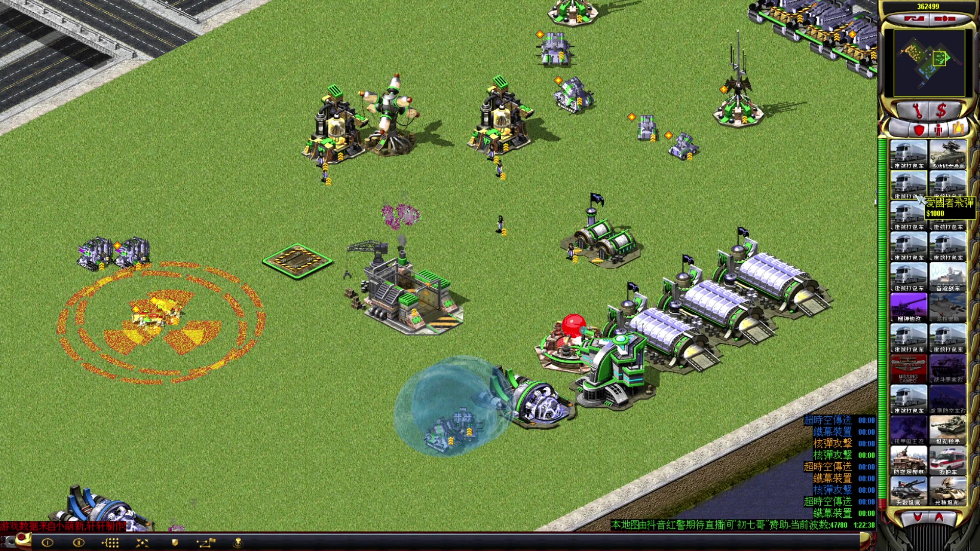 【2023-06-14 18点场】东北乱炖：东北大杂烩