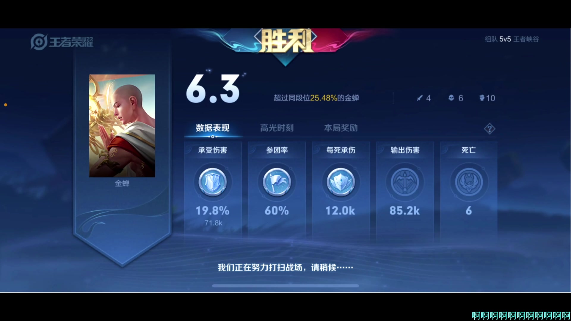 【2023-06-13 11点场】A趣趣趣趣：晚上好我来啦！
