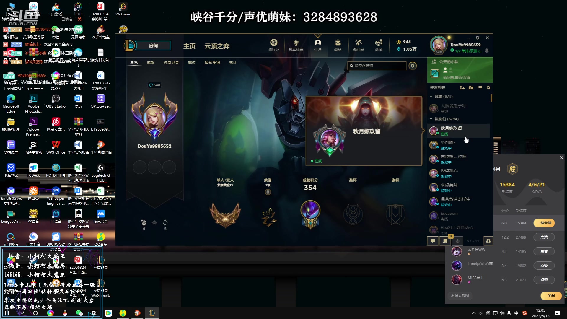 【2023-06-13 11点场】小柯柯大魔王：每晚20点半准时来~