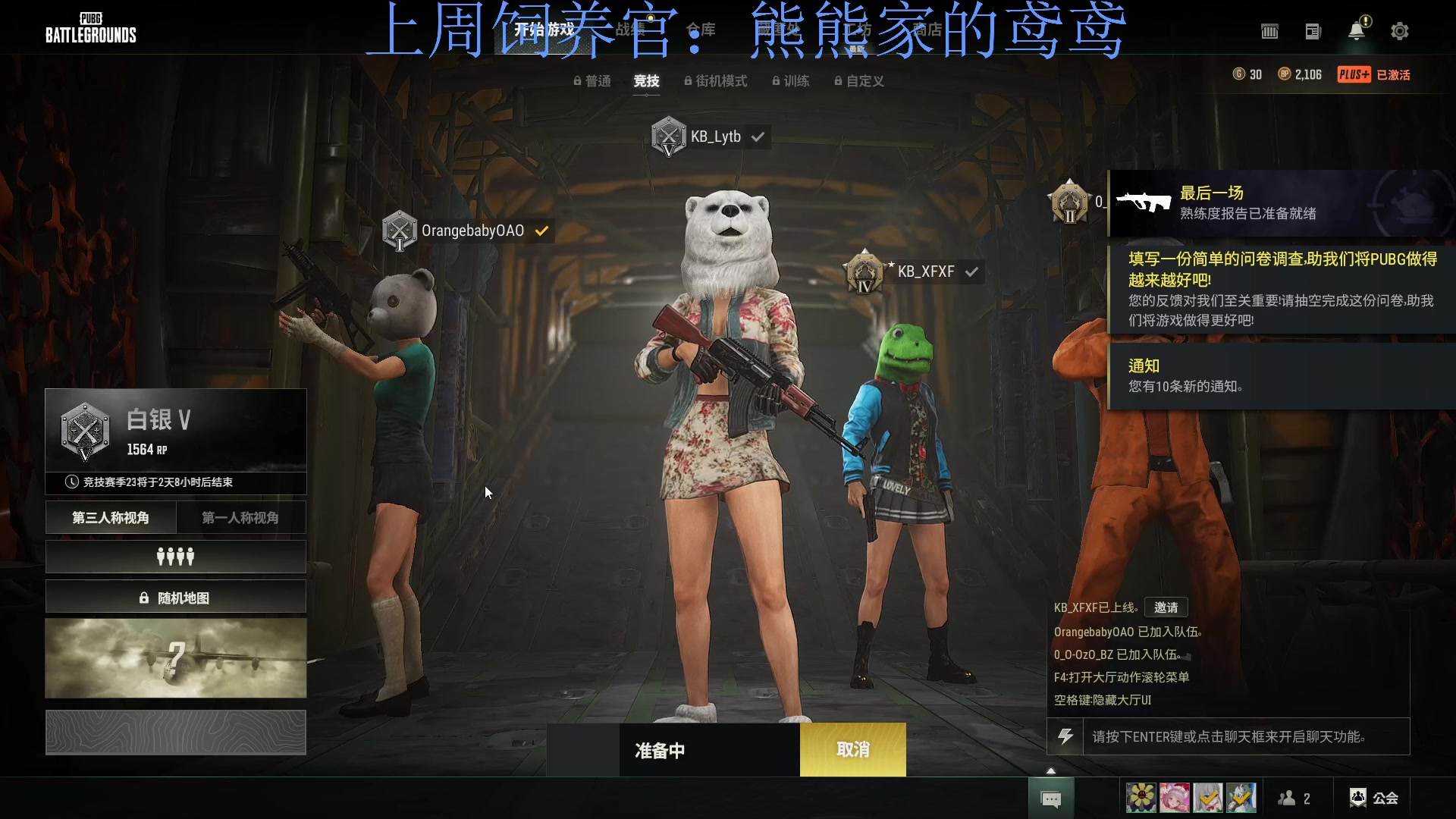 【2023-6-11 23点场】来一坨吧:知足常乐喔~
