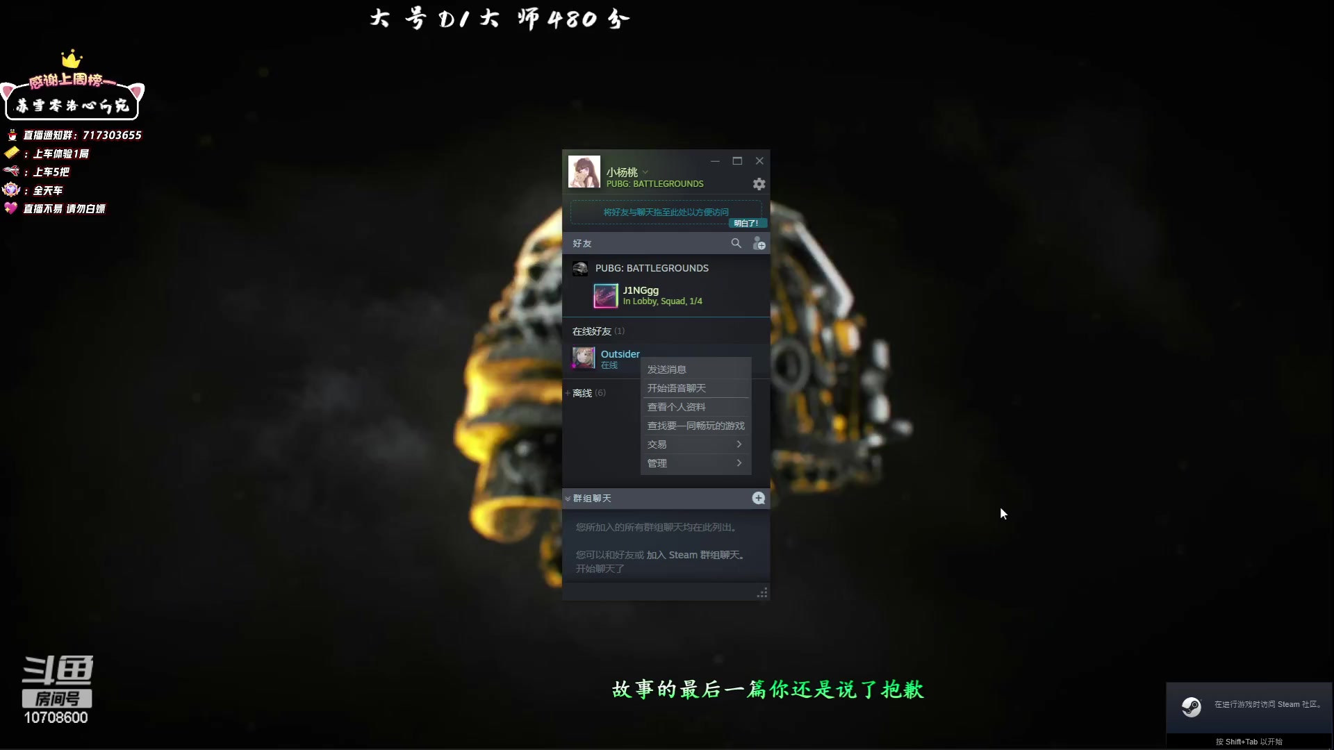 【2023-06-10 21点场】苏宛儿丶：大温柔主播从不发脾气