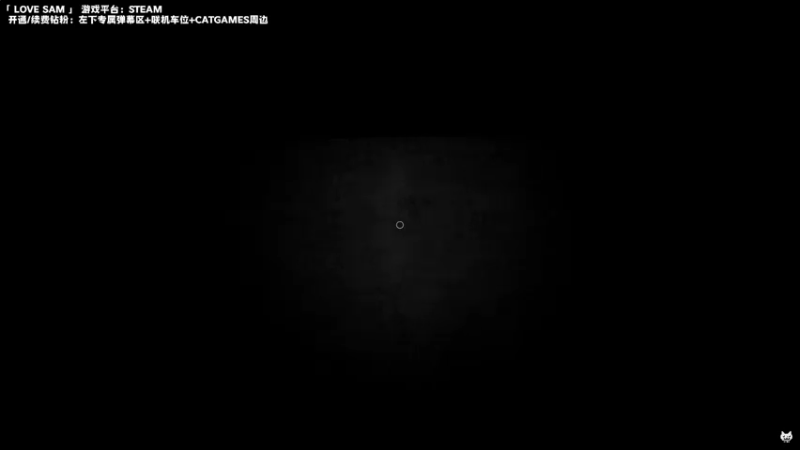 【2023-06-14 00点场】老猫CatGames：【Cat】2D 恐怖游戏 今晚开荒