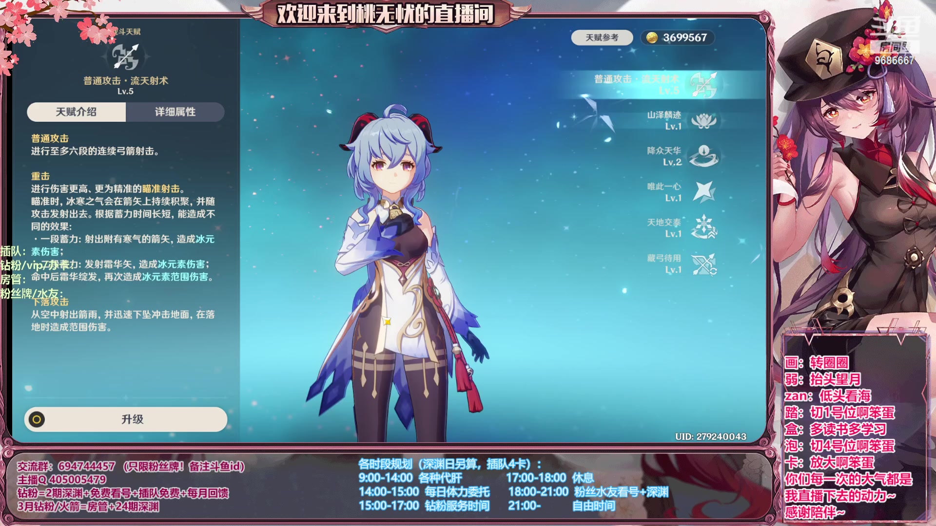 【2023-06-14 13点场】桃无忧：【看号/帮肝/爆笑深渊】心态滴神！