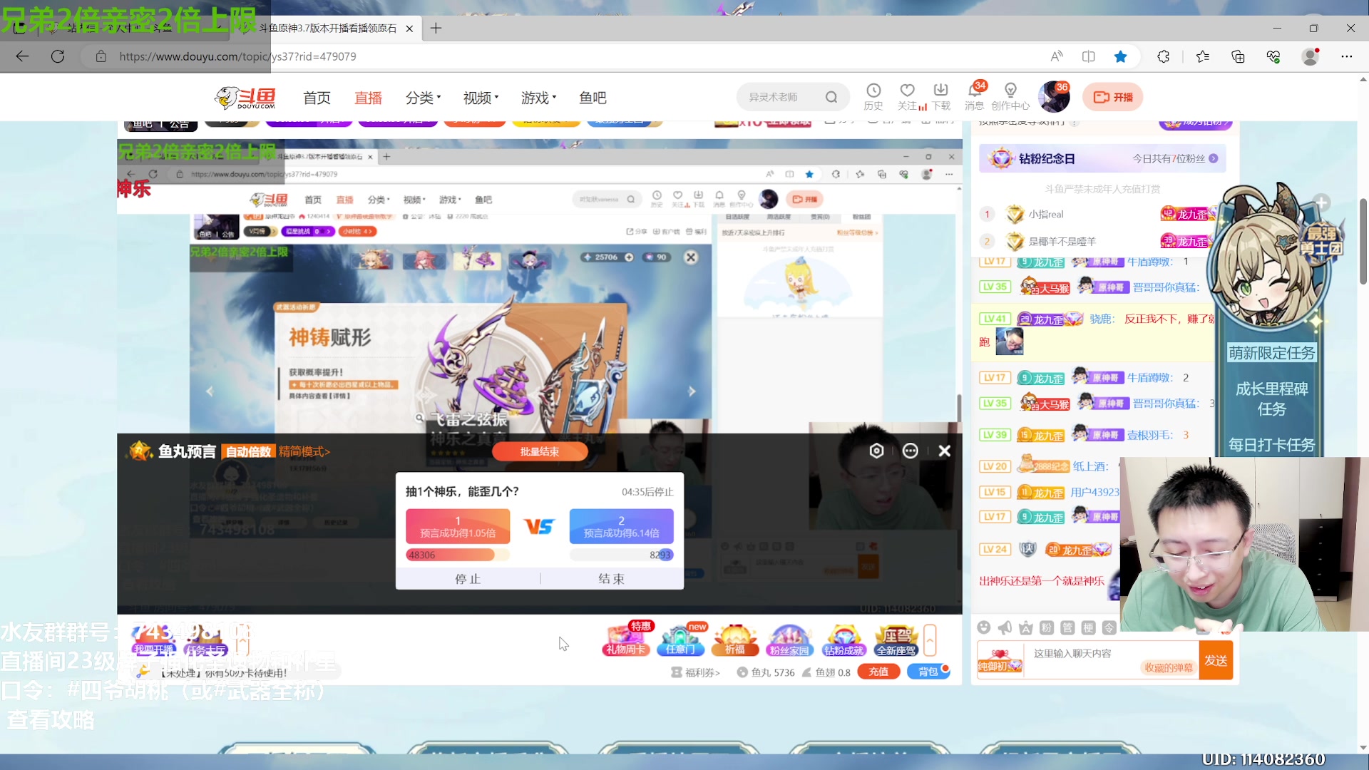 【2023-6-11 23点场】原神龙四爷:没事儿看老四，解压又励志！
