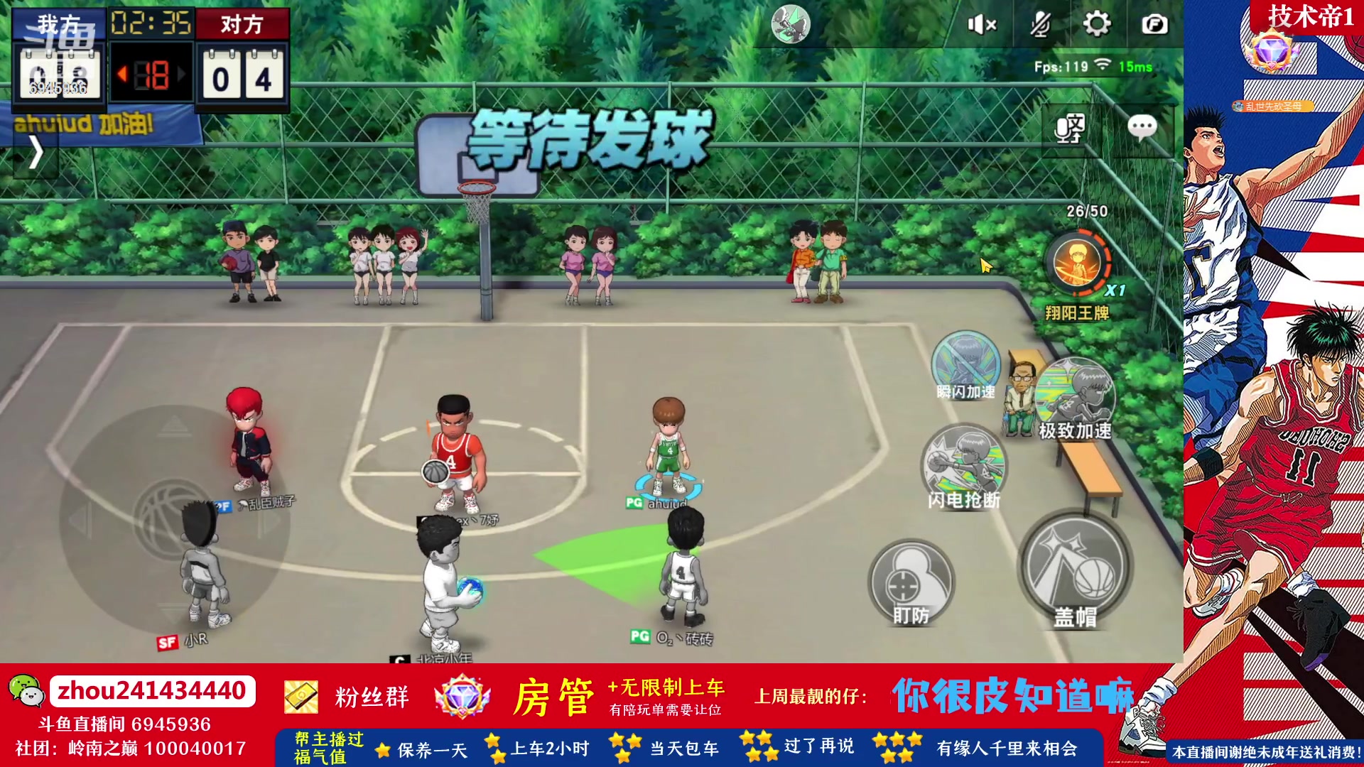 【2023-06-13 11点场】技术帝1：最近新人和回归玩家有点多呀！技术帝！