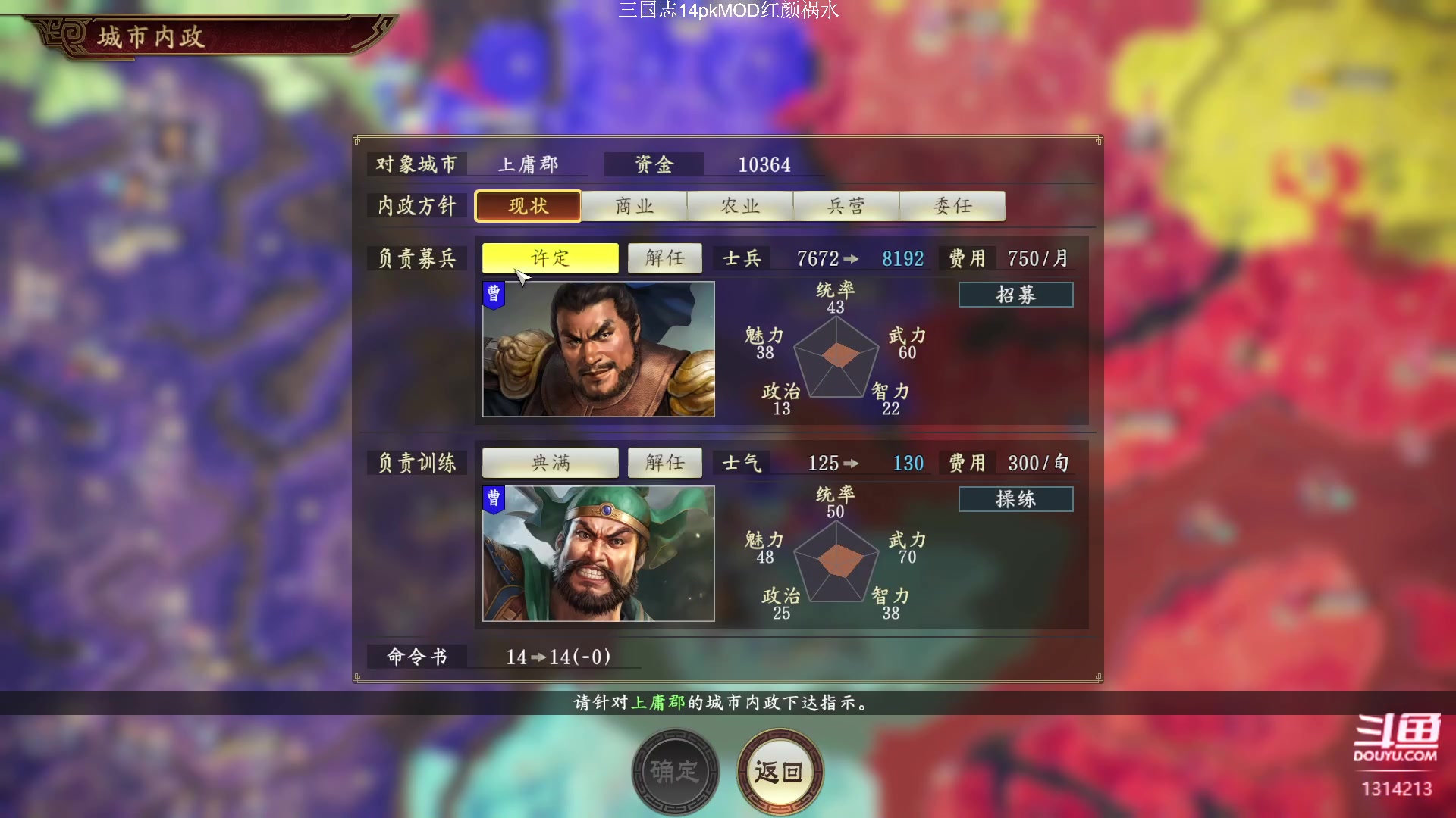 【2023-06-13 21点场】阿良林暦：快乐每一天~ 1314213