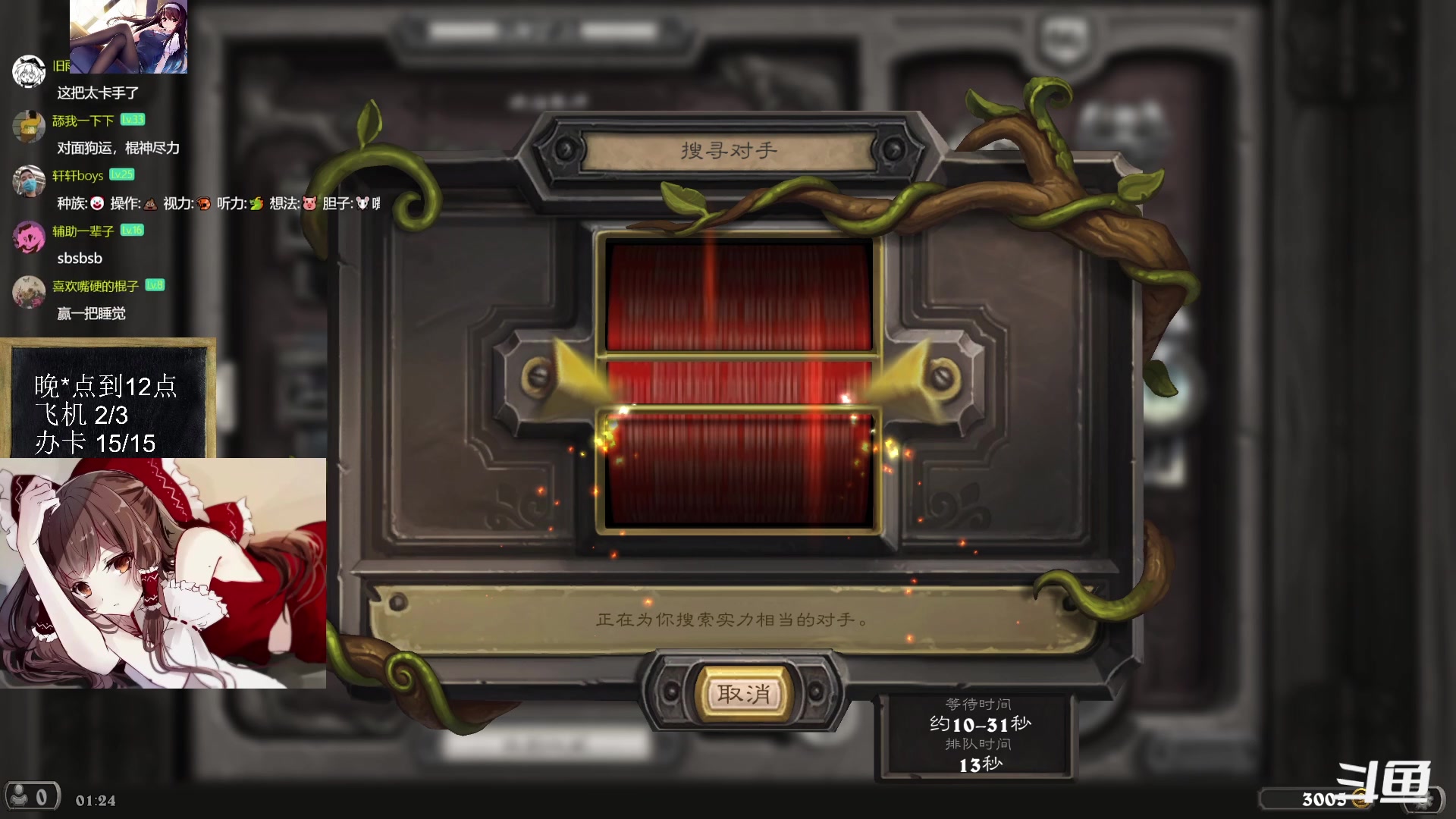 【2023-06-14 00点场】神棍老师麦迪文：神棍老师：偶尔迟到的直播间