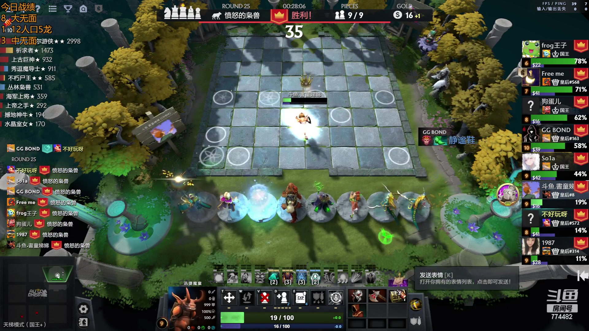 【2023-06-13 11点场】書童SSS：浮云散 明月照人来