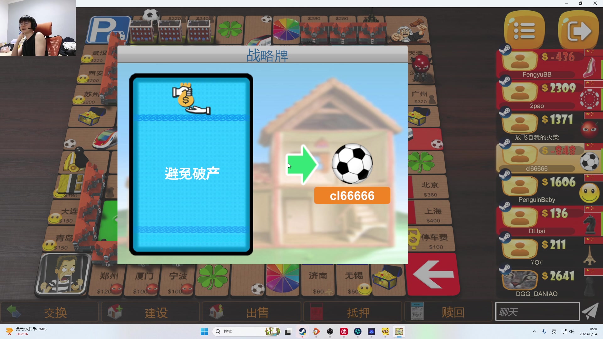 【2023-06-14 00点场】何二抛zZ：点进来 开始享受
