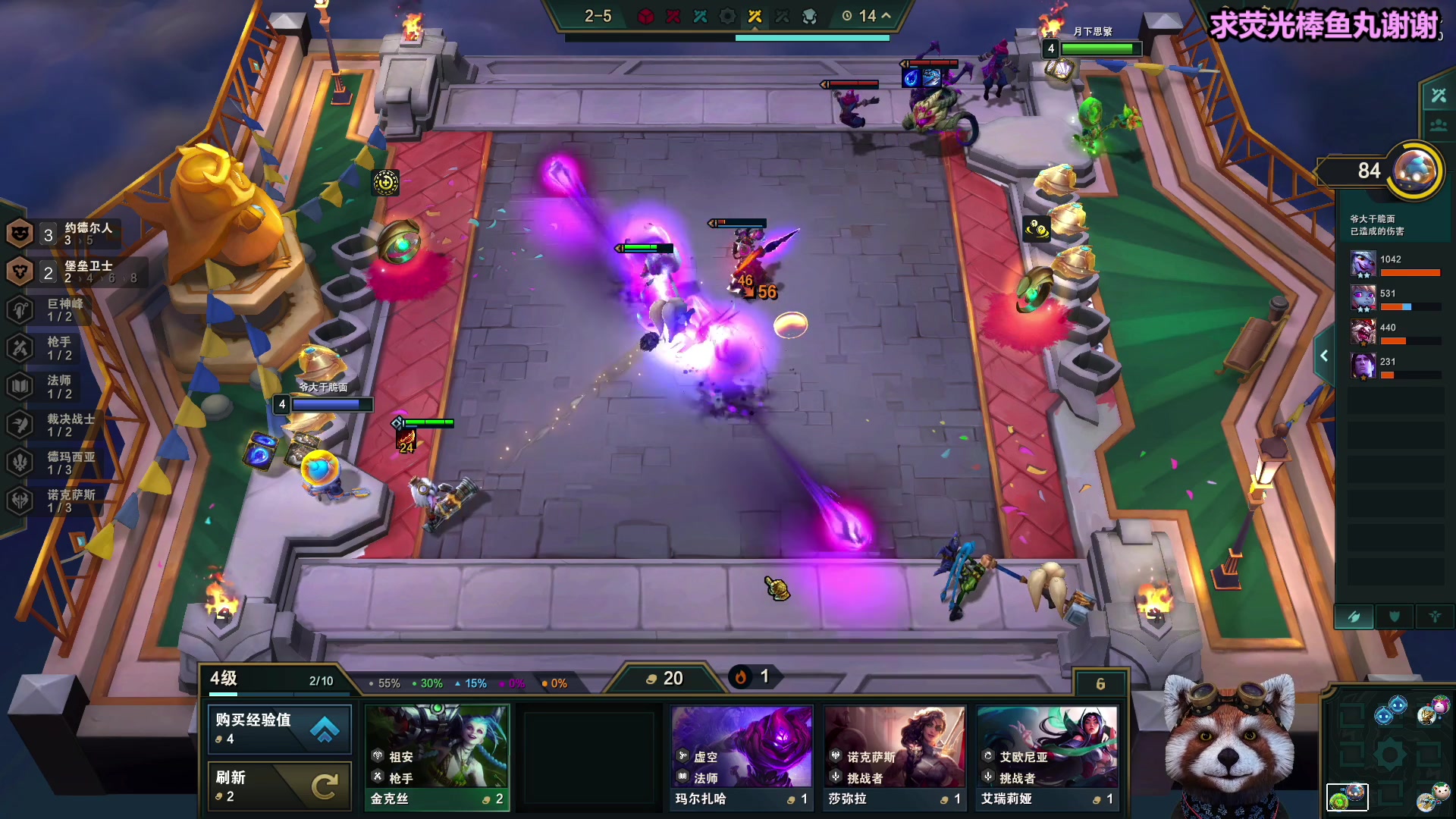 【2023-06-14 11点场】爷大干：无限火力~冲冲冲 249813