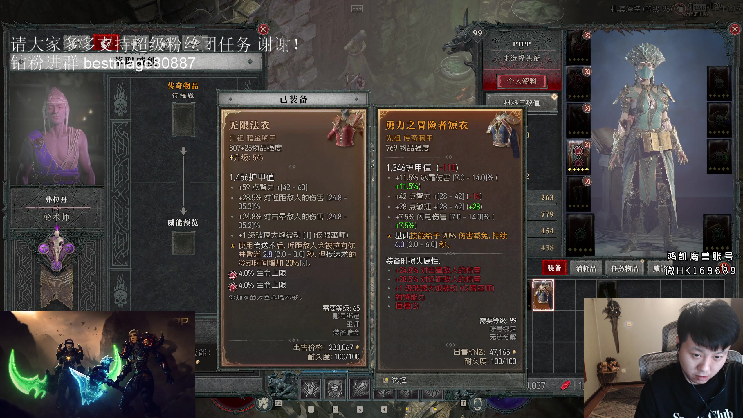 【2023-06-14 00点场】DMC葡萄鹏：继续暗黑，等待23号TOC！