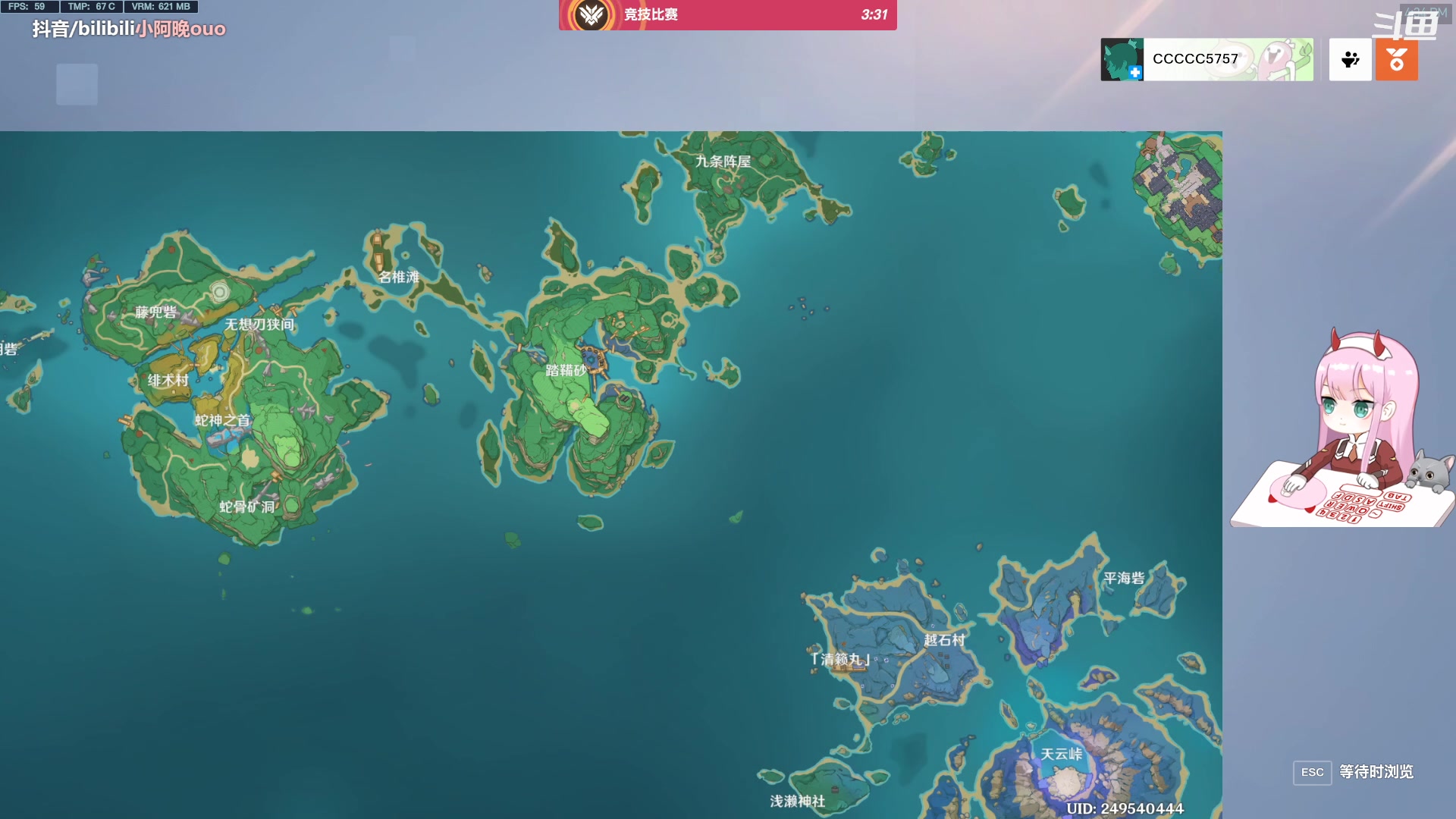 【2023-06-13 16点场】晚晚呦：【晚晚】周二愉快~