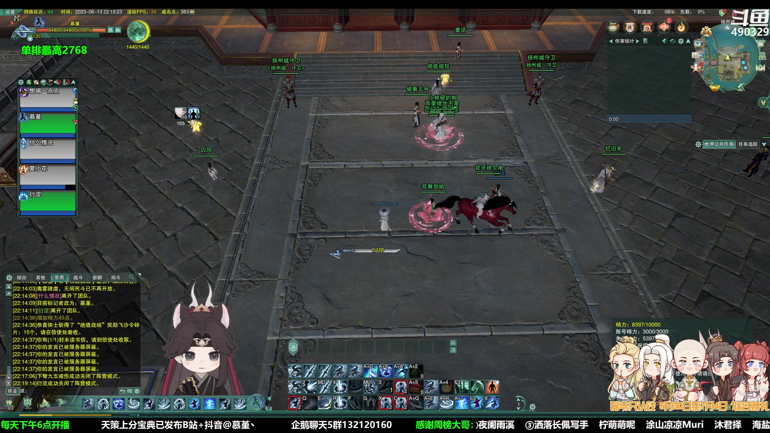 【2023-06-13 21点场】慕堇丶：久违了，全是主播的鸭鸭杀！