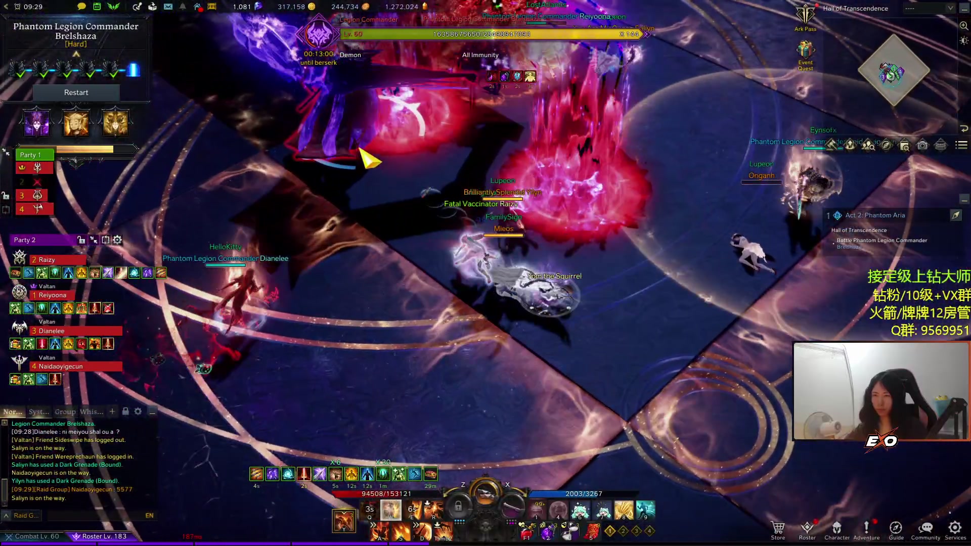 【2023-06-09 23点场】Raizy雪：APEX最强の女