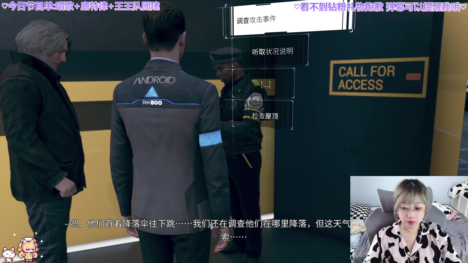 【2023-06-14 14点场】王师傅精益求精：【小B出击】重生之团建日！