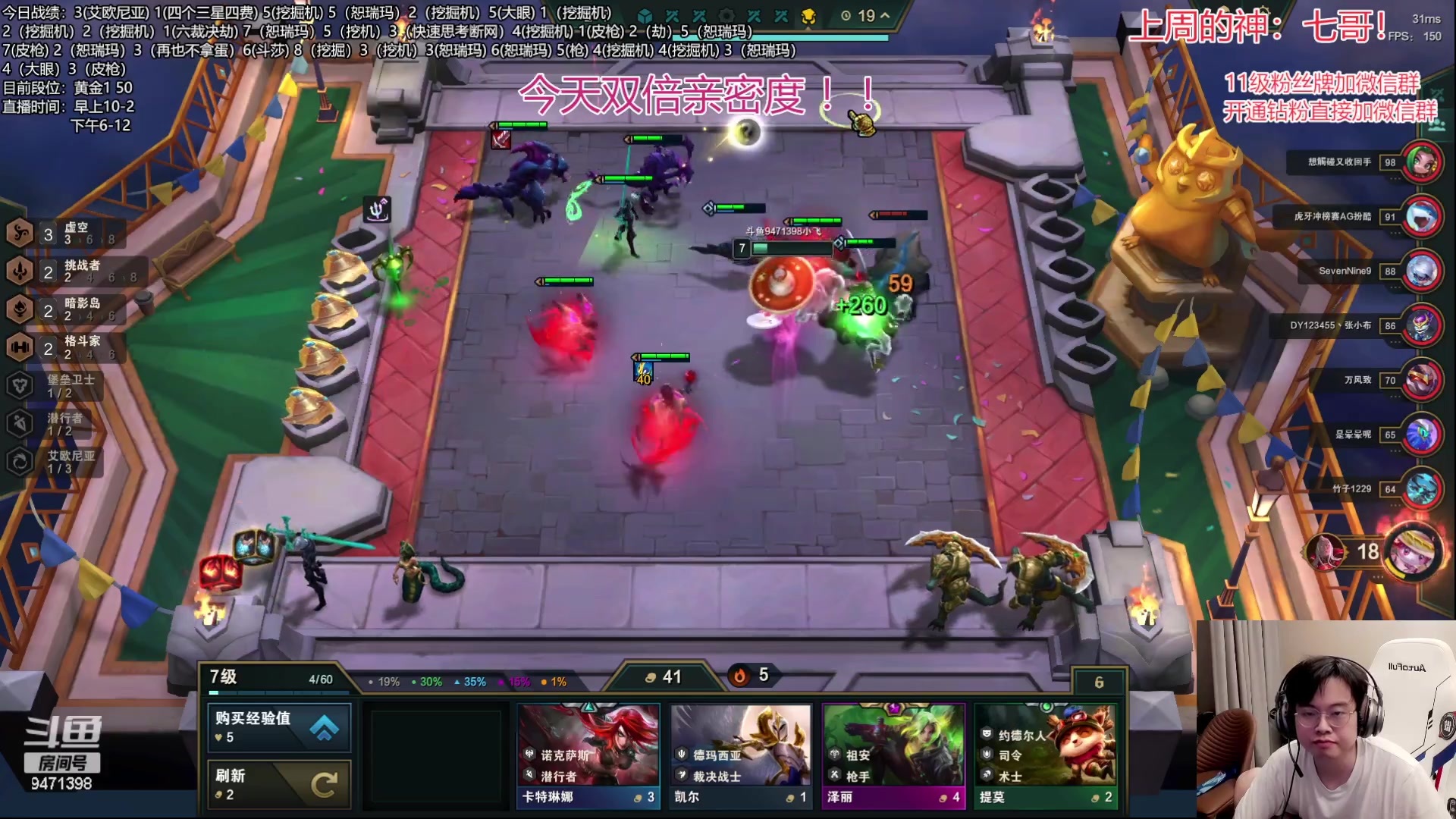 【2023-06-14 04点场】NB丶小飞：小飞：s9冲分！冲第一