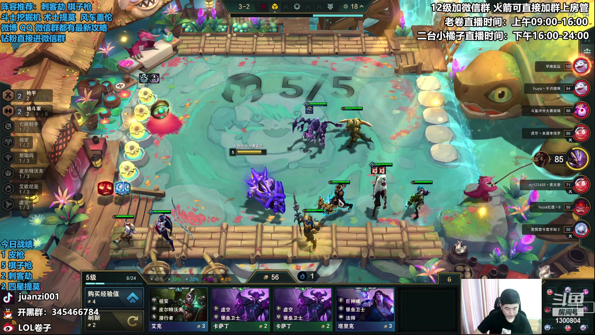 【2023-06-14 11点场】卷子丶：下午热补丁，赌狗全削，枪手称王！！！