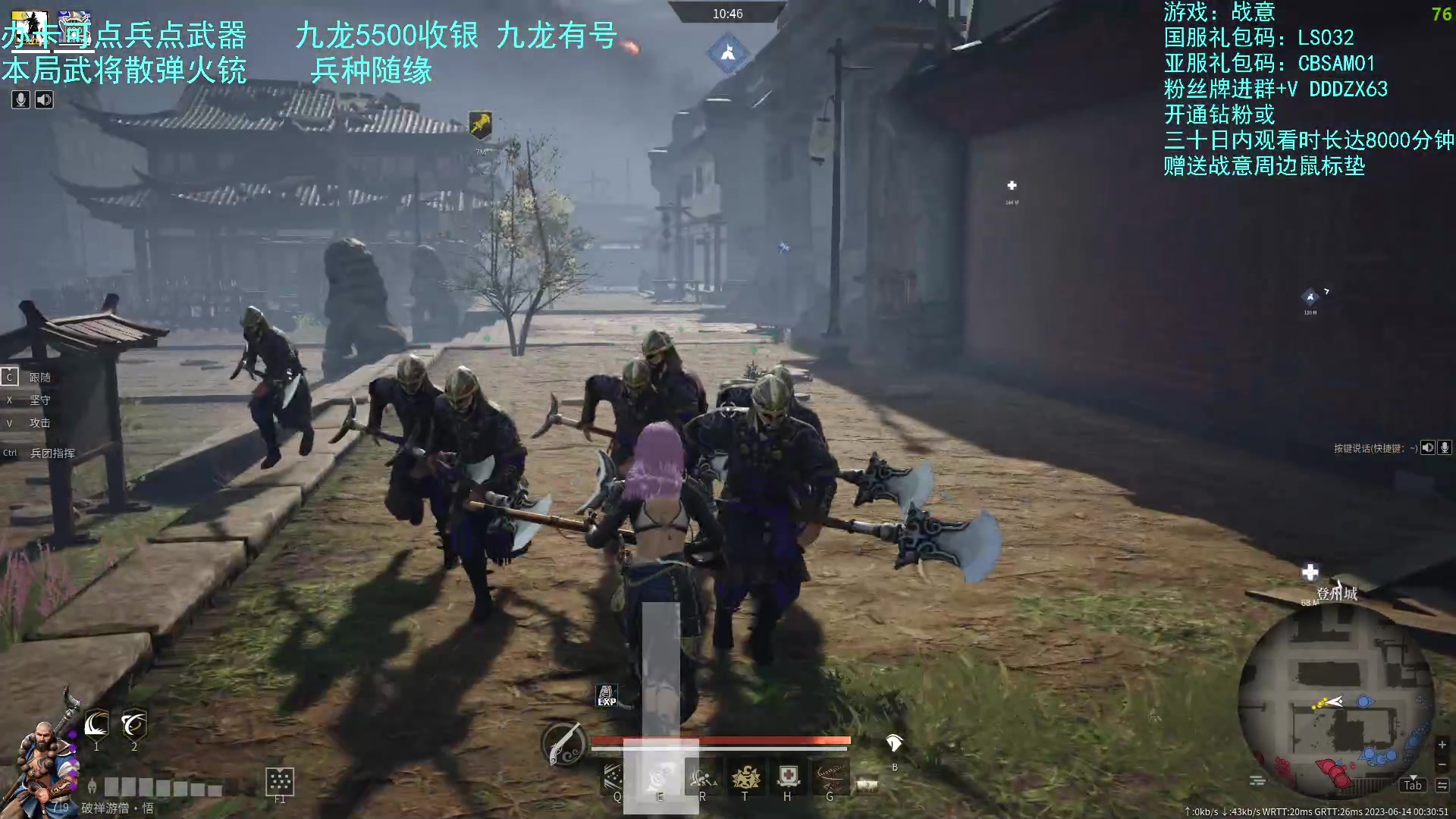 【2023-06-13 23点场】螃蟹Sam：【螃蟹】新的一天开始啦！