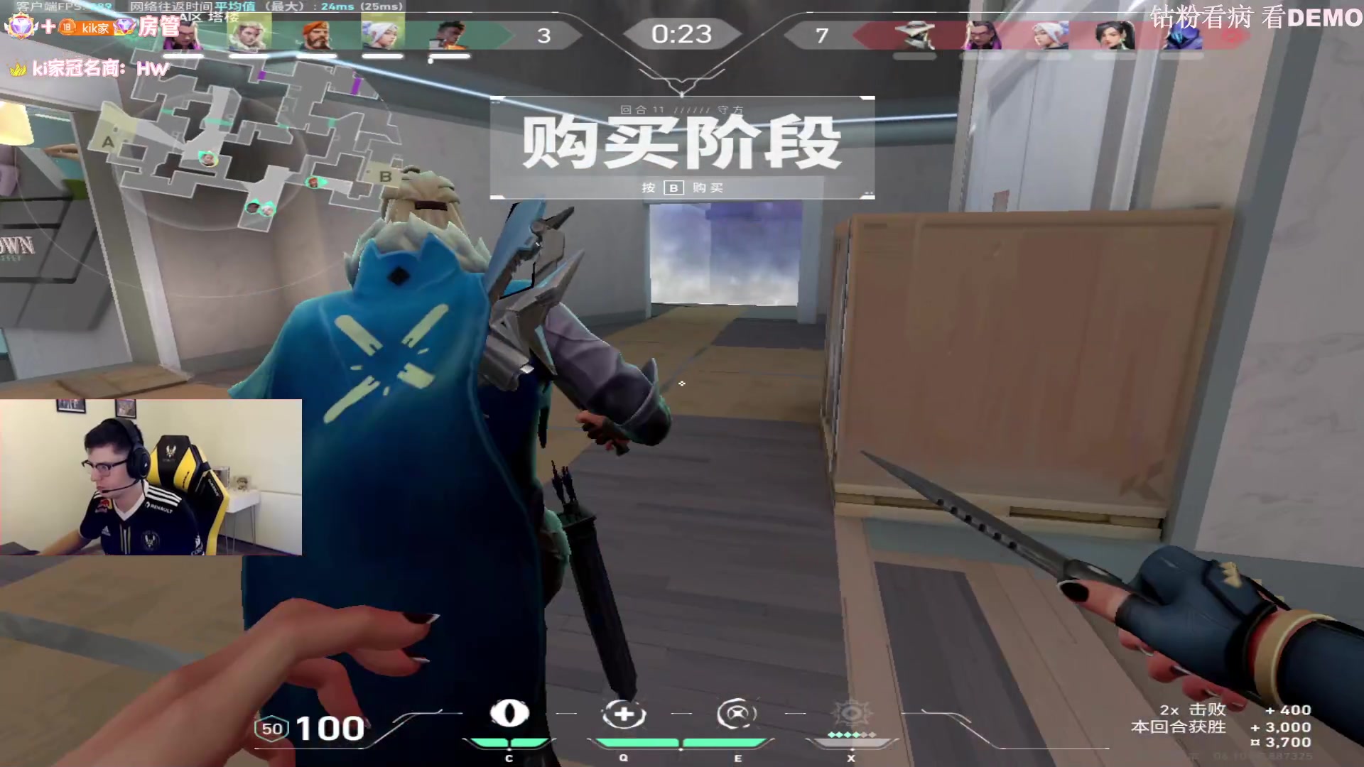 【2023-06-14 05点场】Kiki仔ovo：【k1z】冷漠的棋神