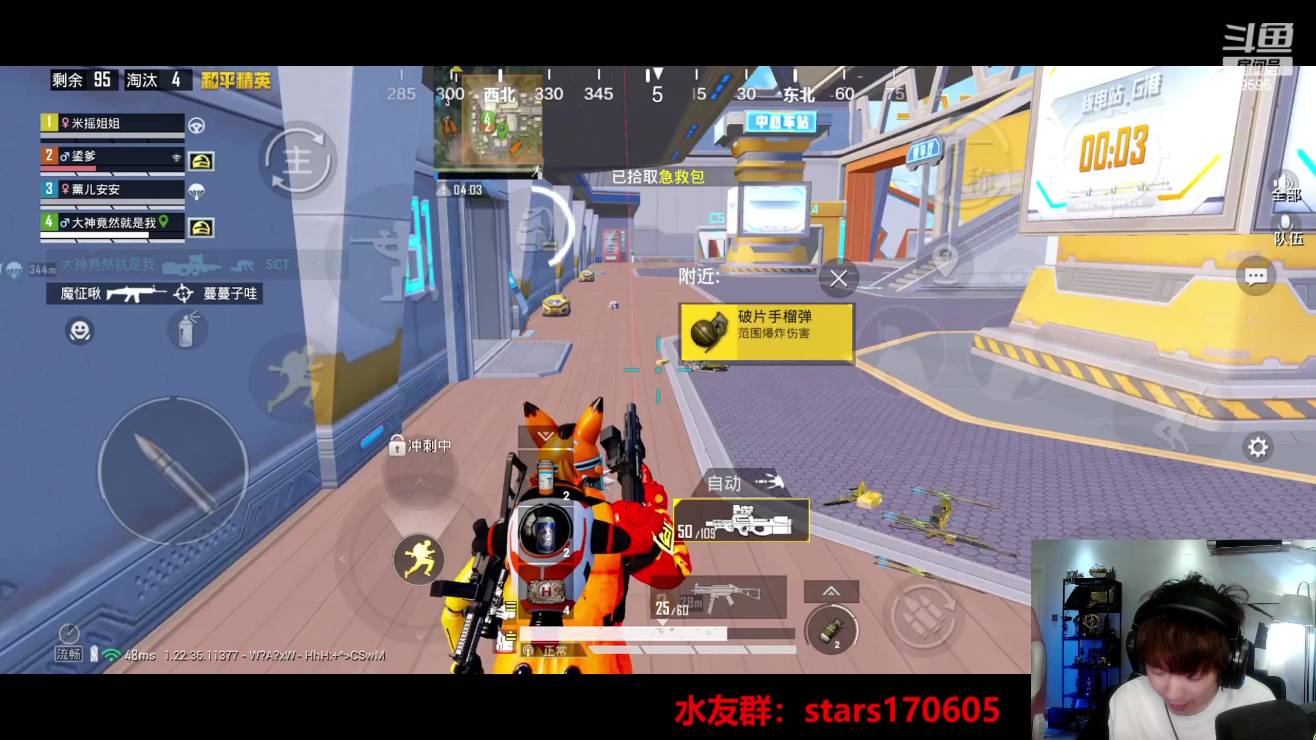 【2023-06-13 21点场】Dy花老湿：【守护手机荣光】