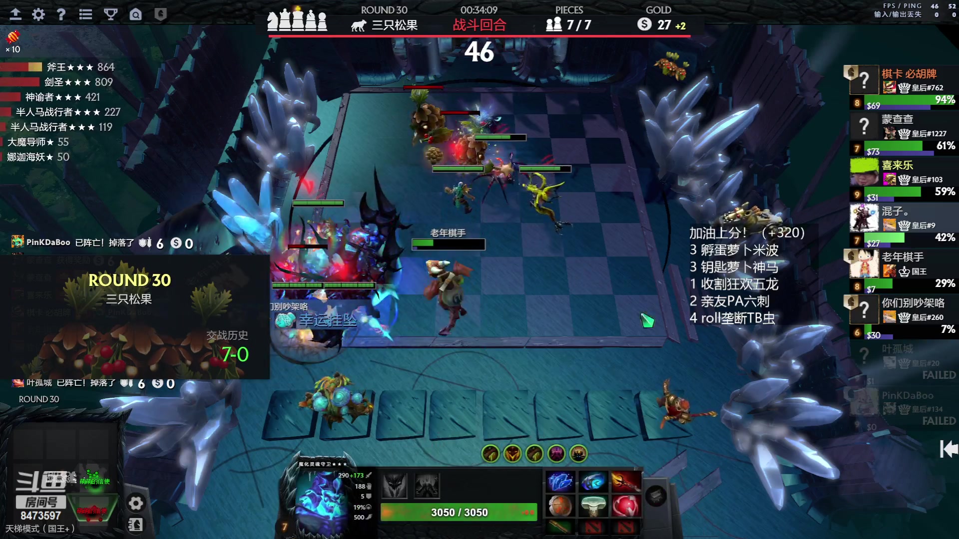 【2023-06-13 10点场】叫我混子丶：冲前八！坚持！