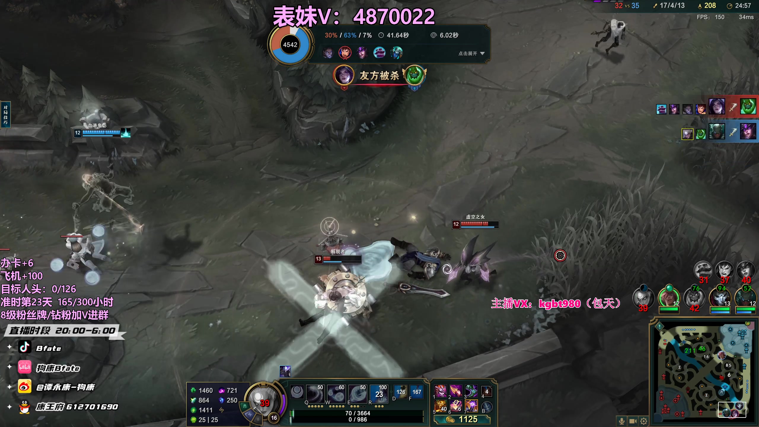 【2023-06-14 20点场】狗康Bfate丶：第一皎月，砍人头数不完成不下播