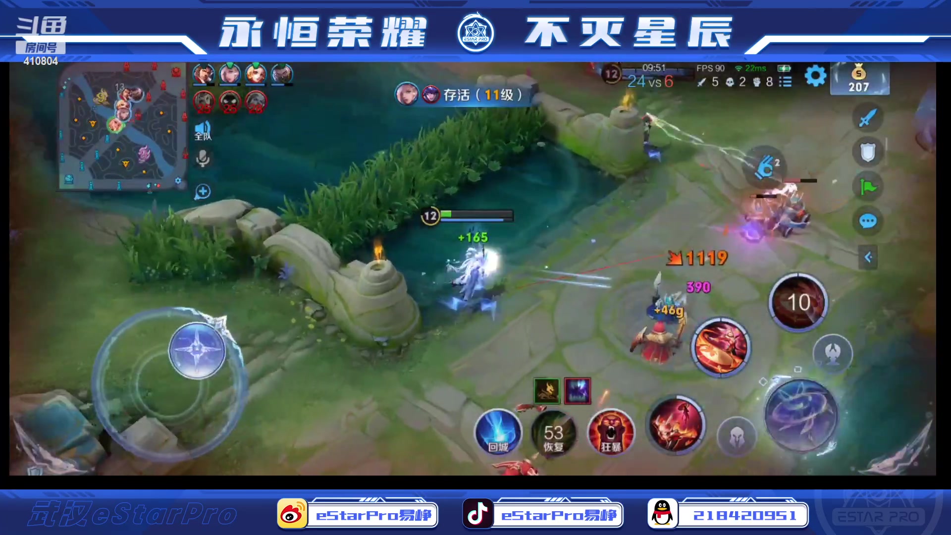 【2023-06-14 13点场】eStarPro易峥：啊哦噢噢噢噢！