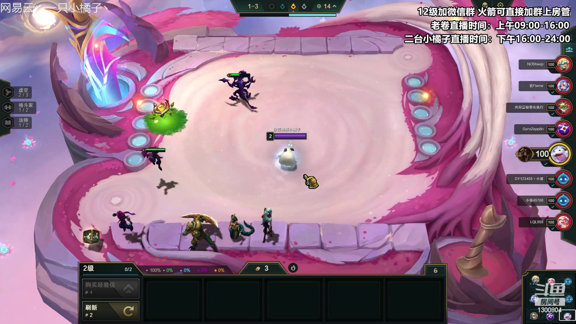 【2023-06-14 21点场】卷子丶：新赛季冲分，gogogogo！！