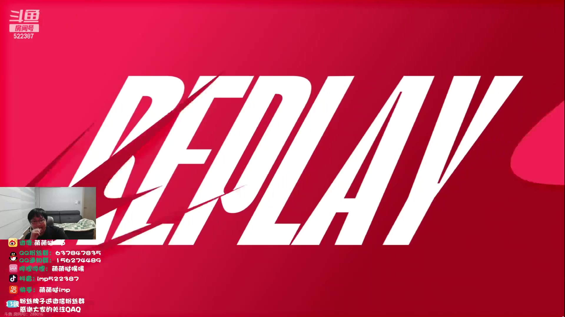 【2023-06-14 18点场】impOUO：排位排位排位排位 522387