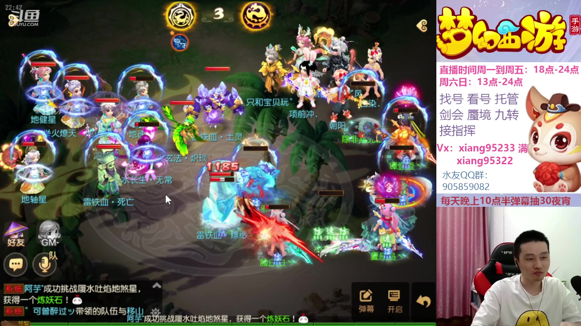 【2023-06-13 22点场】项95：永不摆烂的项前冲