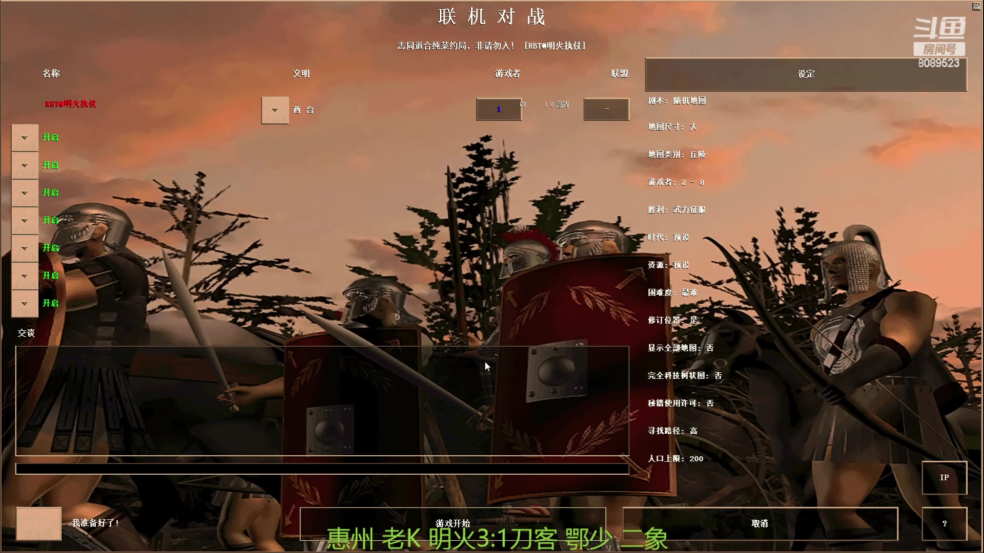 【2023-06-13 21点场】RBT明火：明火执仗的直播间