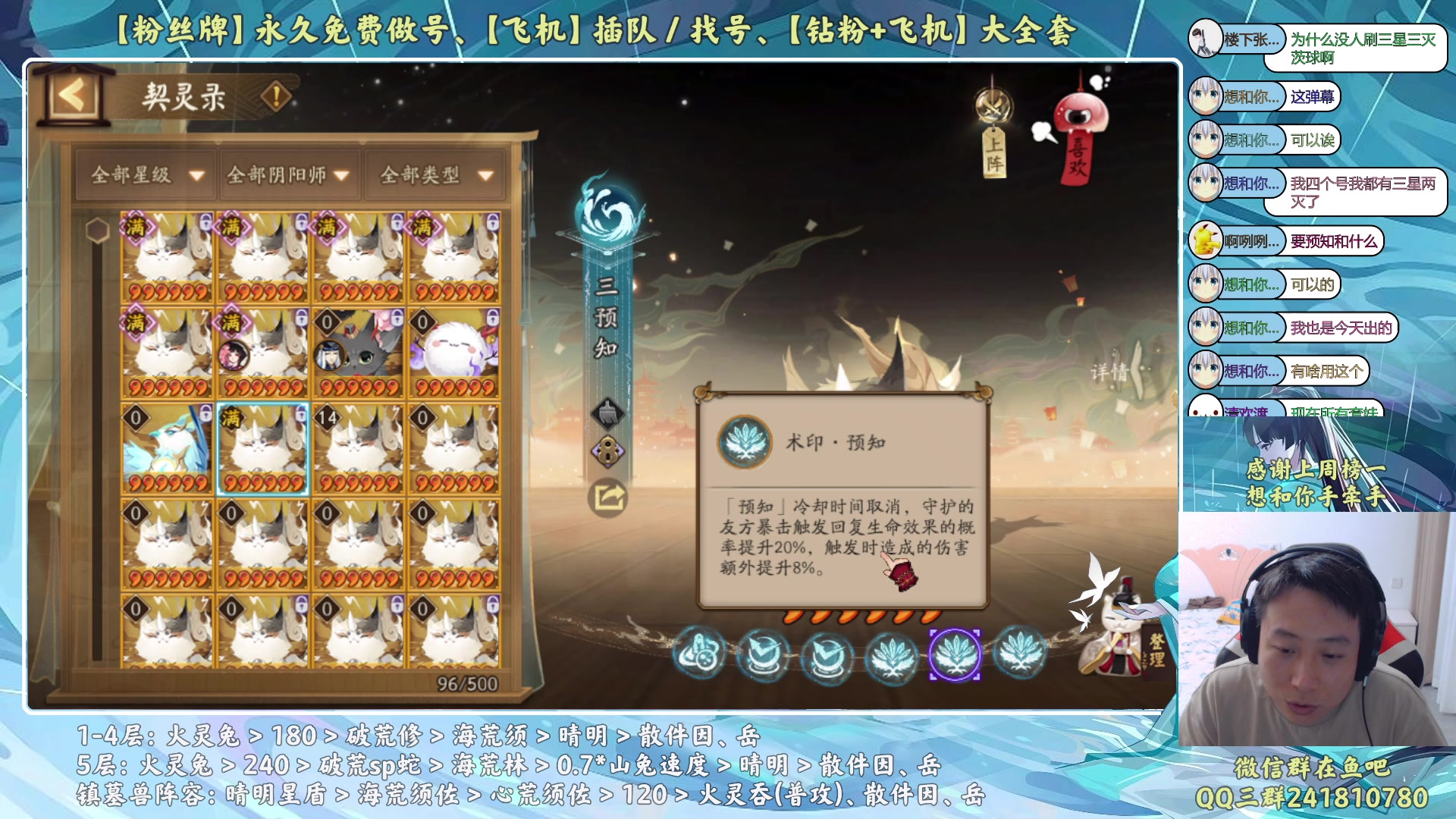 【2023-06-14 21点场】血墨丶：【墨哥】来这儿开心就好！