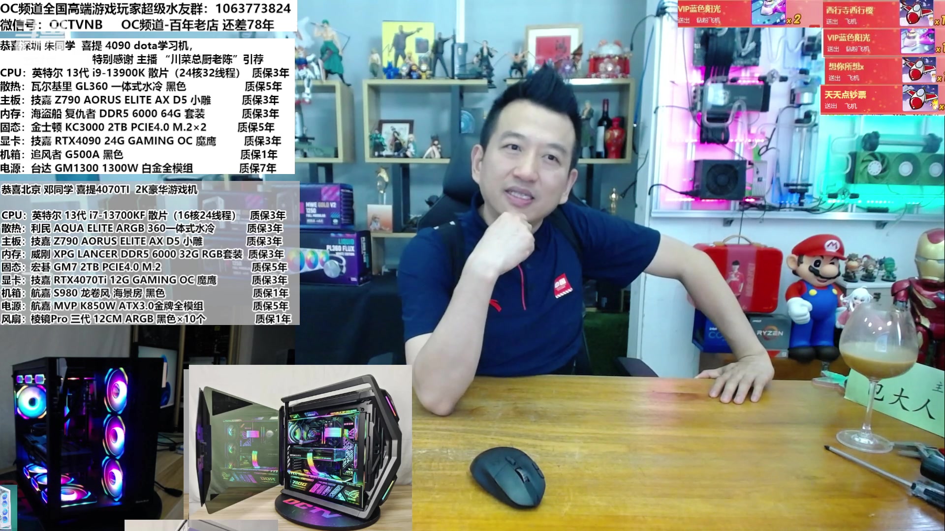 【2023-06-14 15点场】OC频道包大人：璀璨星光 钻石闪耀！开箱新玩具