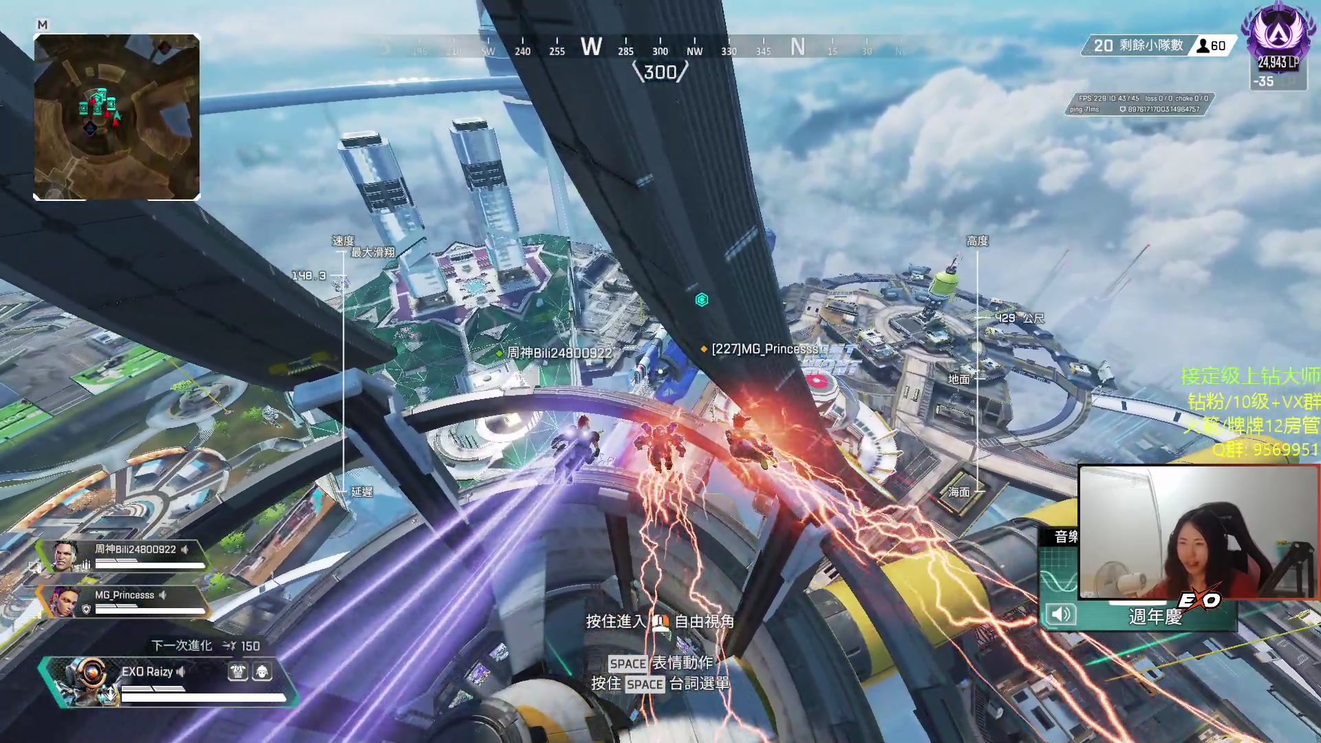 【2023-06-09 01点场】Raizy雪：APEX最强の女