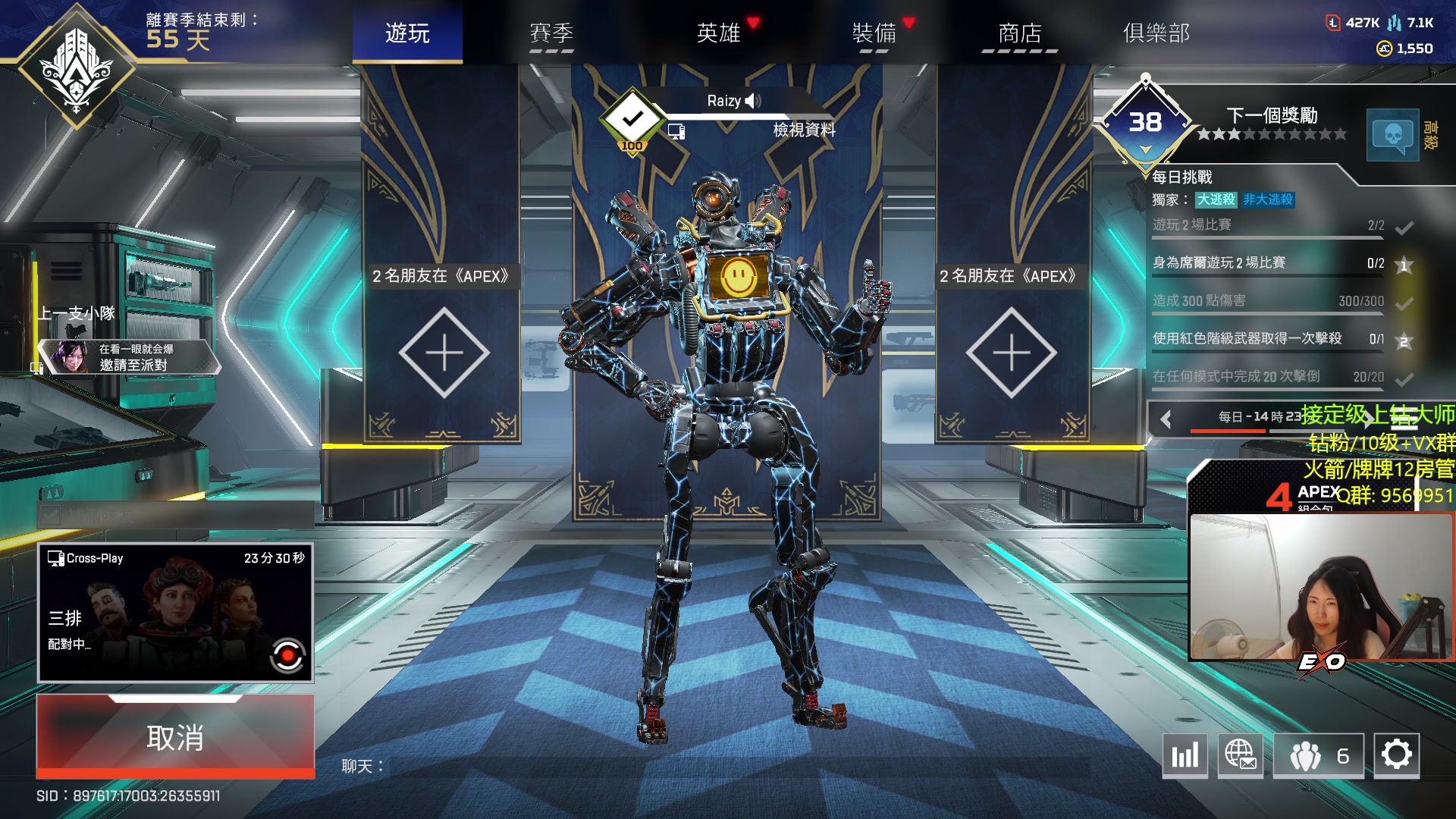 【2023-06-14 03点场】Raizy雪：APEX最强の女