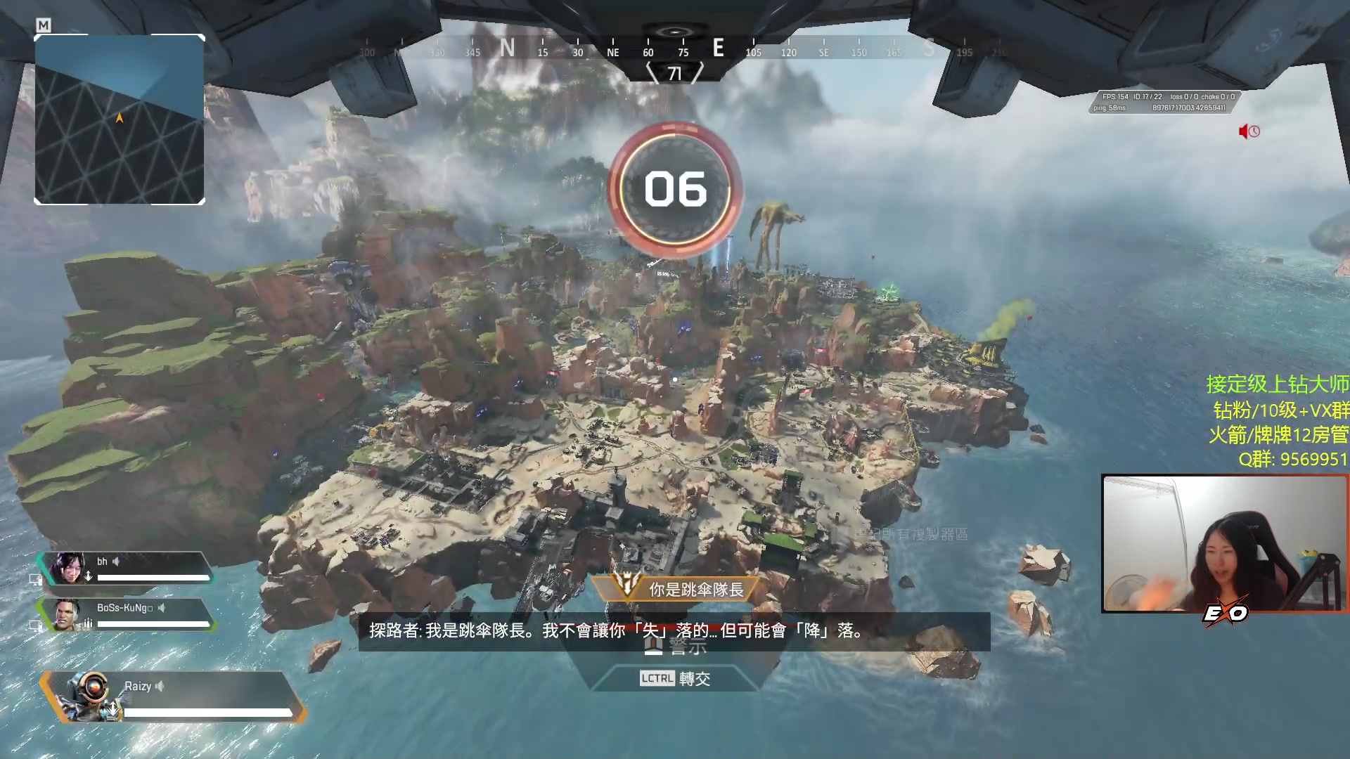 【2023-06-11 21点场】Raizy雪：APEX最强の女